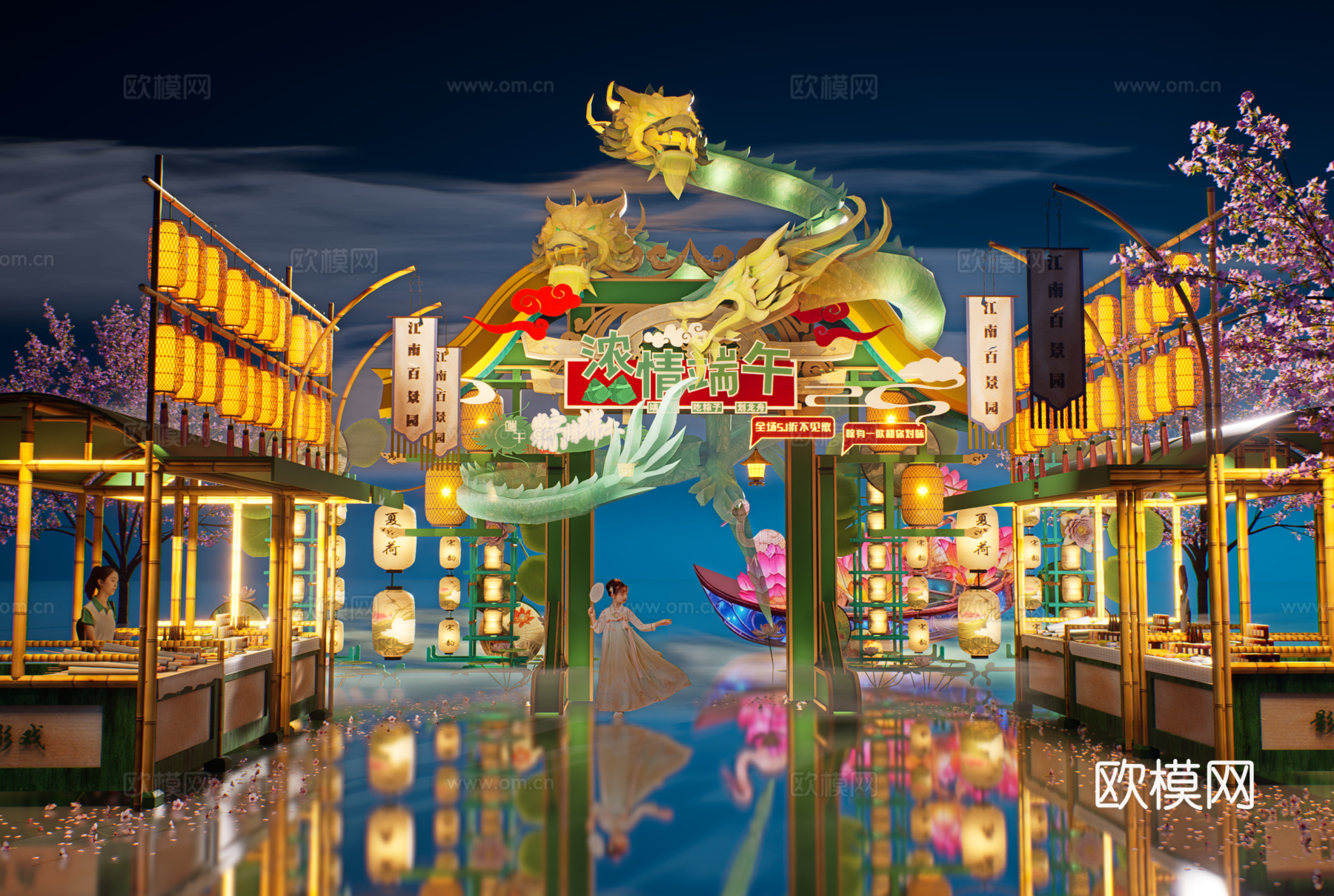 网红打卡国潮古风端午节日灯笼集市美陈su模型下载（渲染图1）