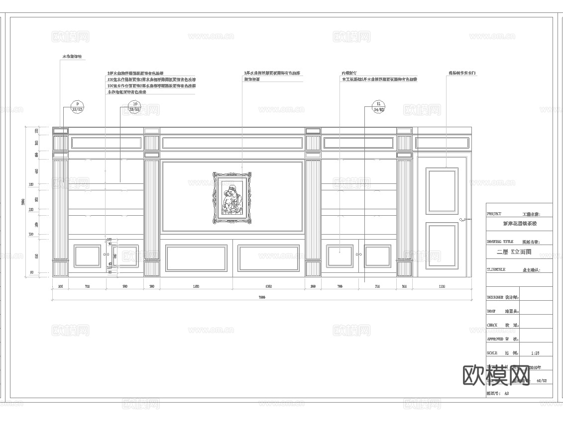 最新5套 茶楼 施工图合集cad施工图