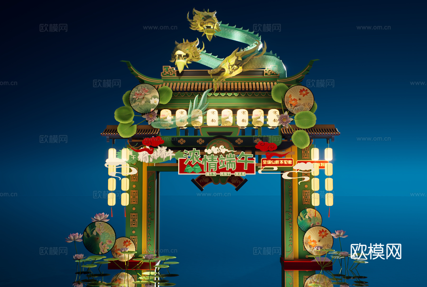 网红打卡国潮古风端午节日灯笼集市美陈su模型