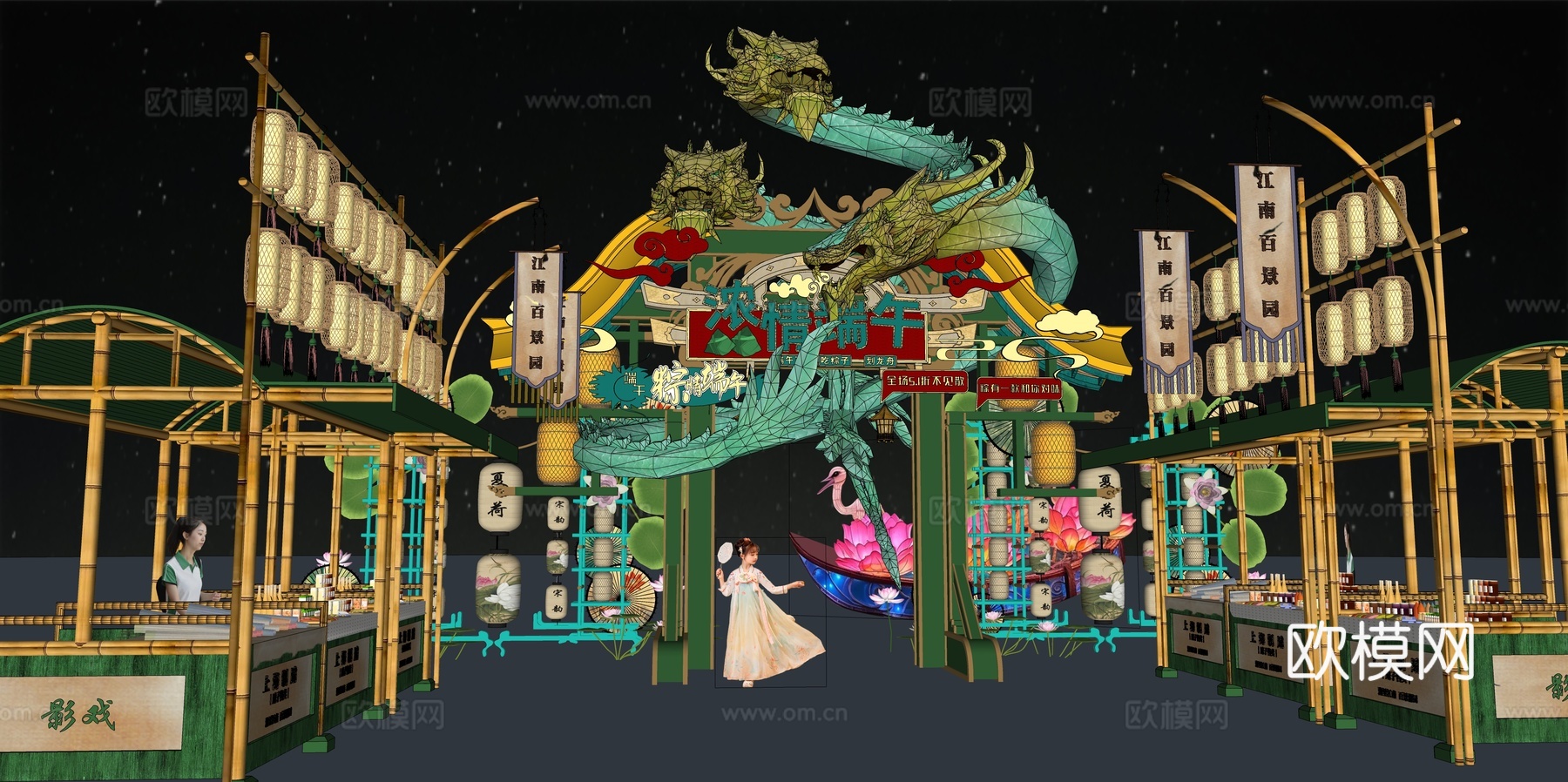网红打卡国潮古风端午节日灯笼集市美陈su模型下载（渲染图2）