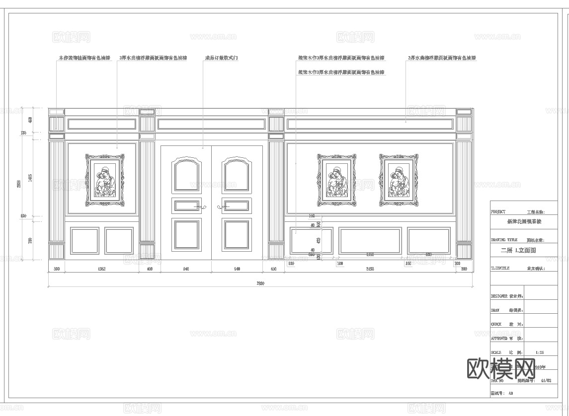 最新5套 茶楼 施工图合集cad施工图