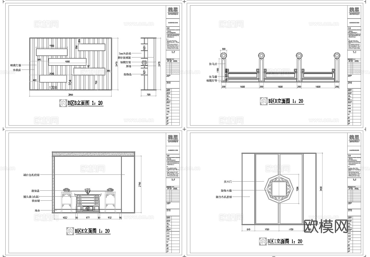 最新5套 茶楼 施工图合集cad施工图