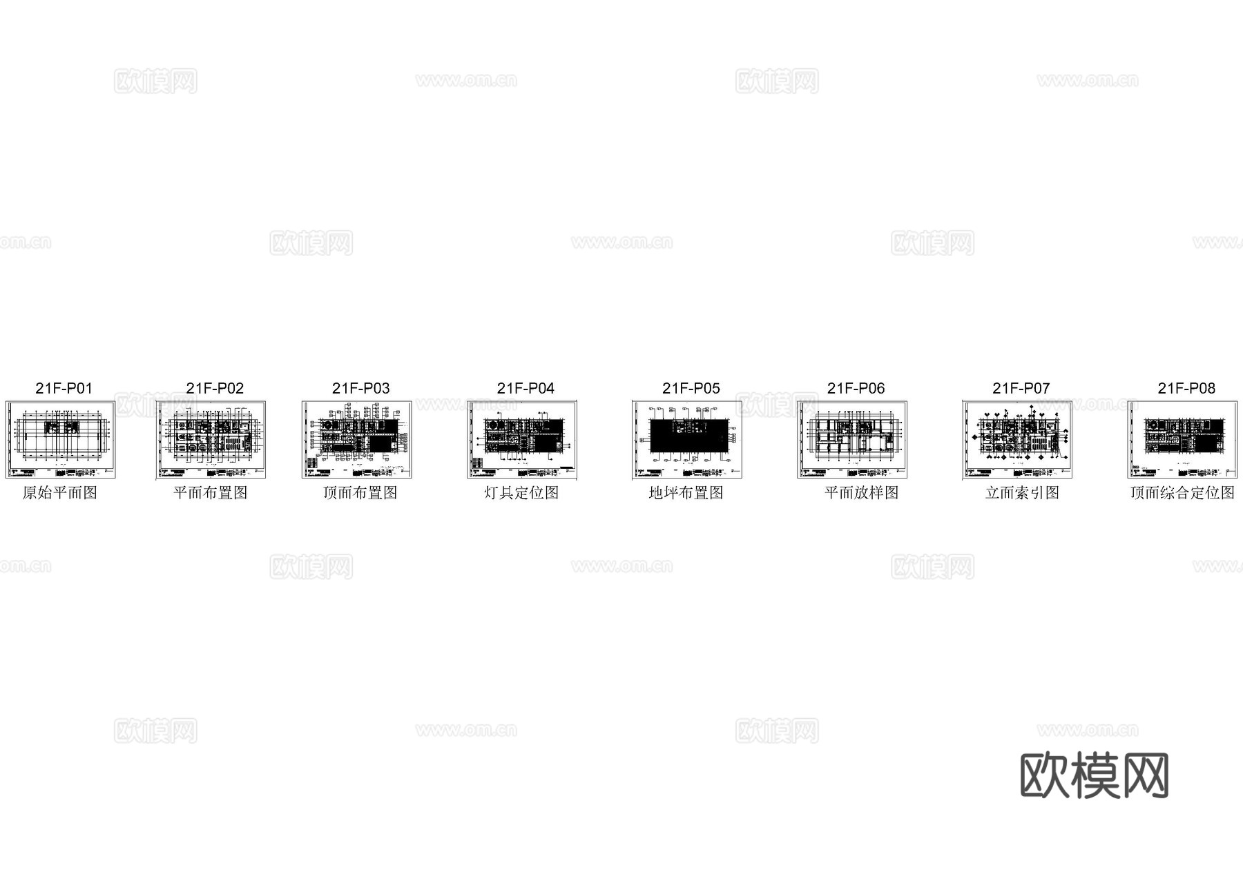 杭州办公室施工图cad施工图