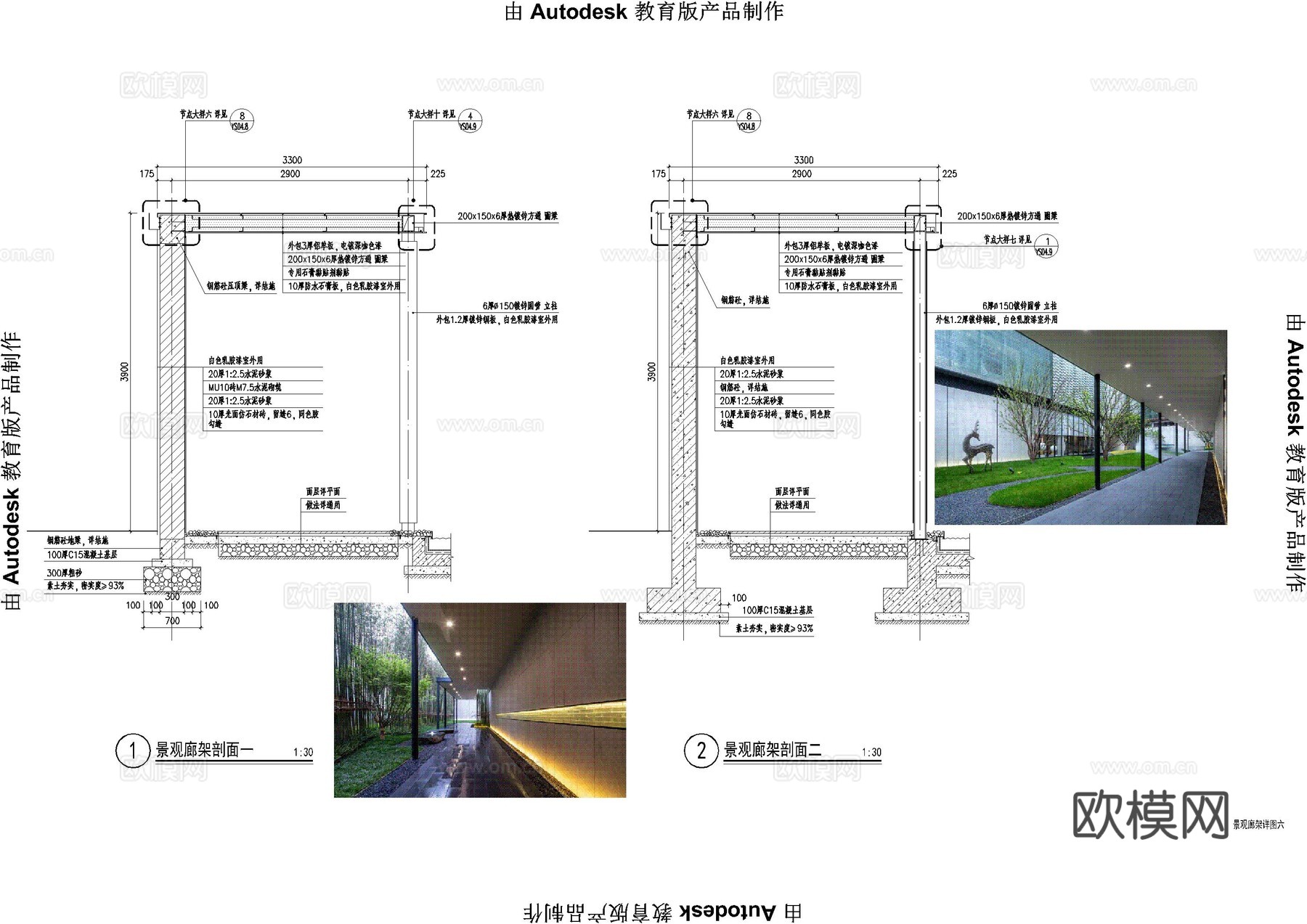 现代廊架节点图cad施工图