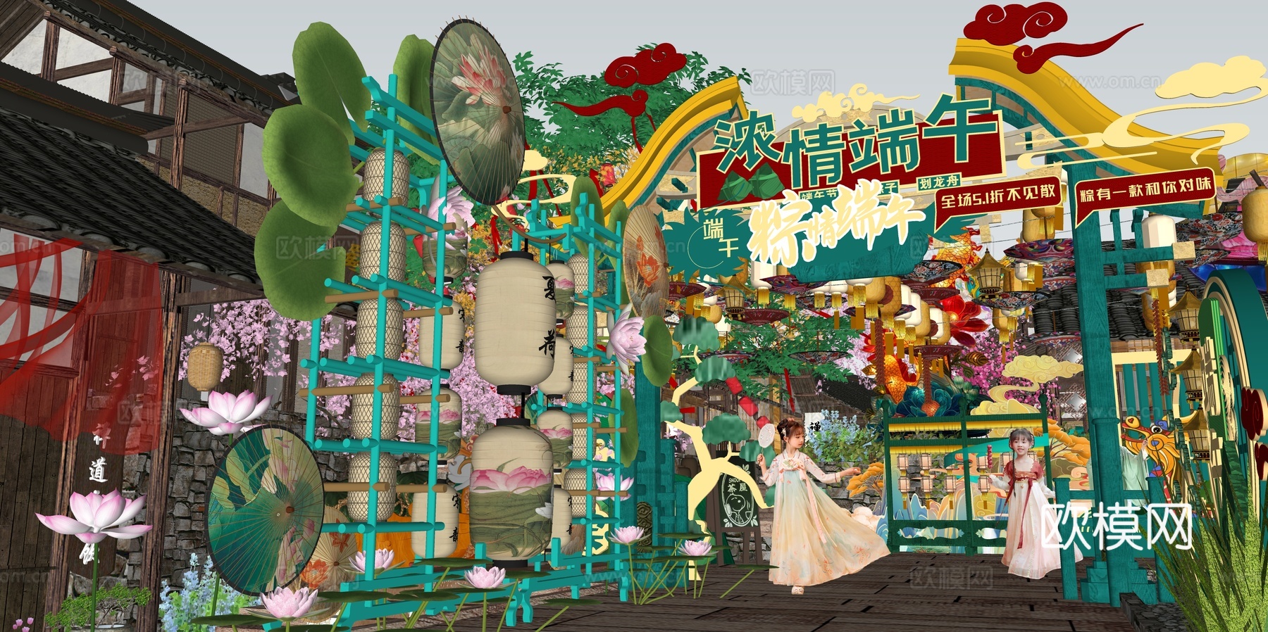 网红打卡国潮古风端午节日灯笼集市美陈su模型