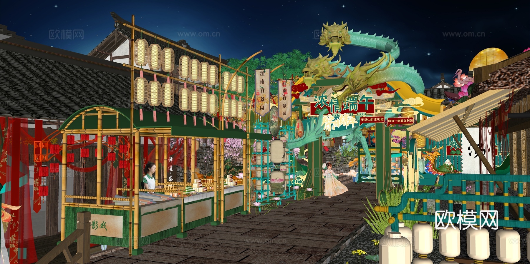 网红打卡国潮古风端午节日灯笼集市美陈su模型