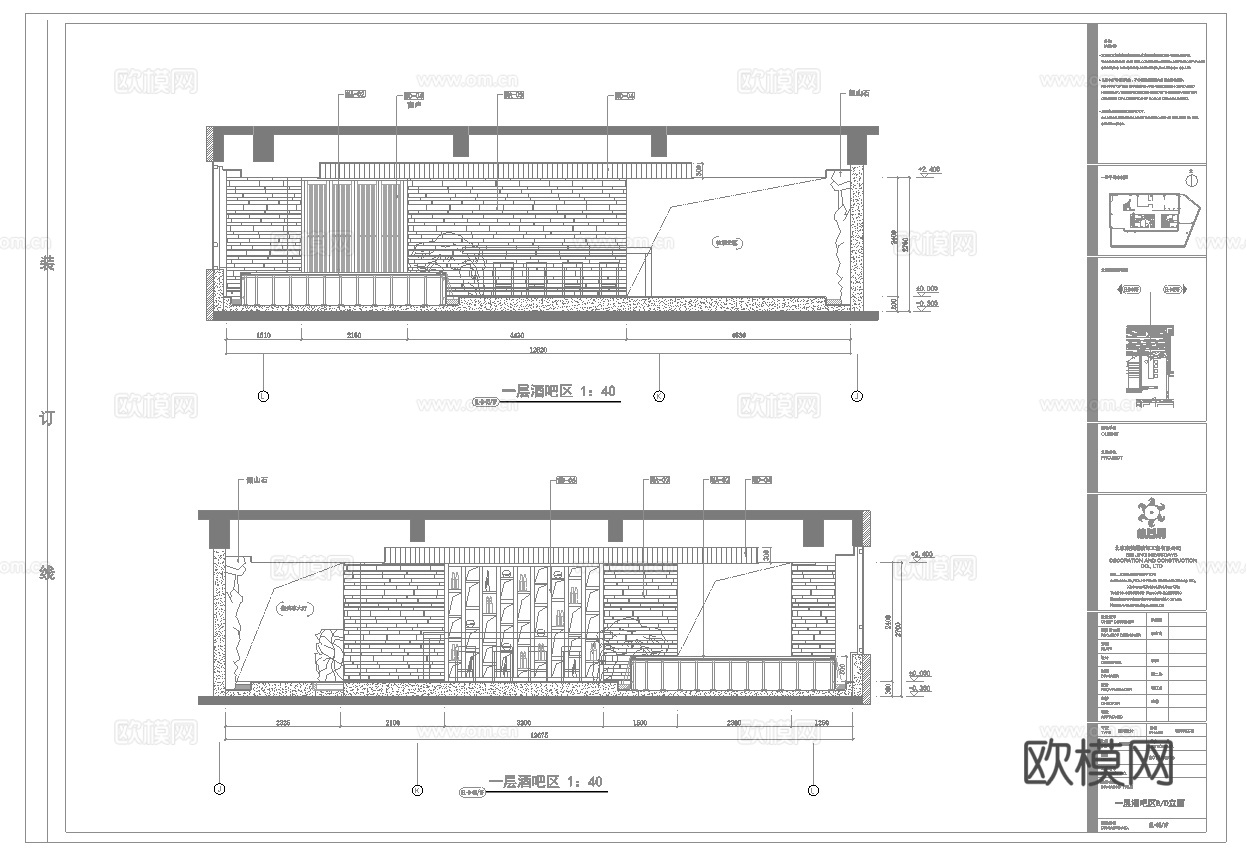 最新5套 茶楼 施工图合集cad施工图