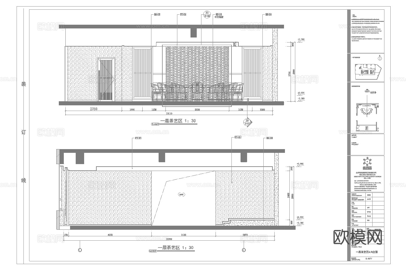 最新5套 茶楼 施工图合集cad施工图