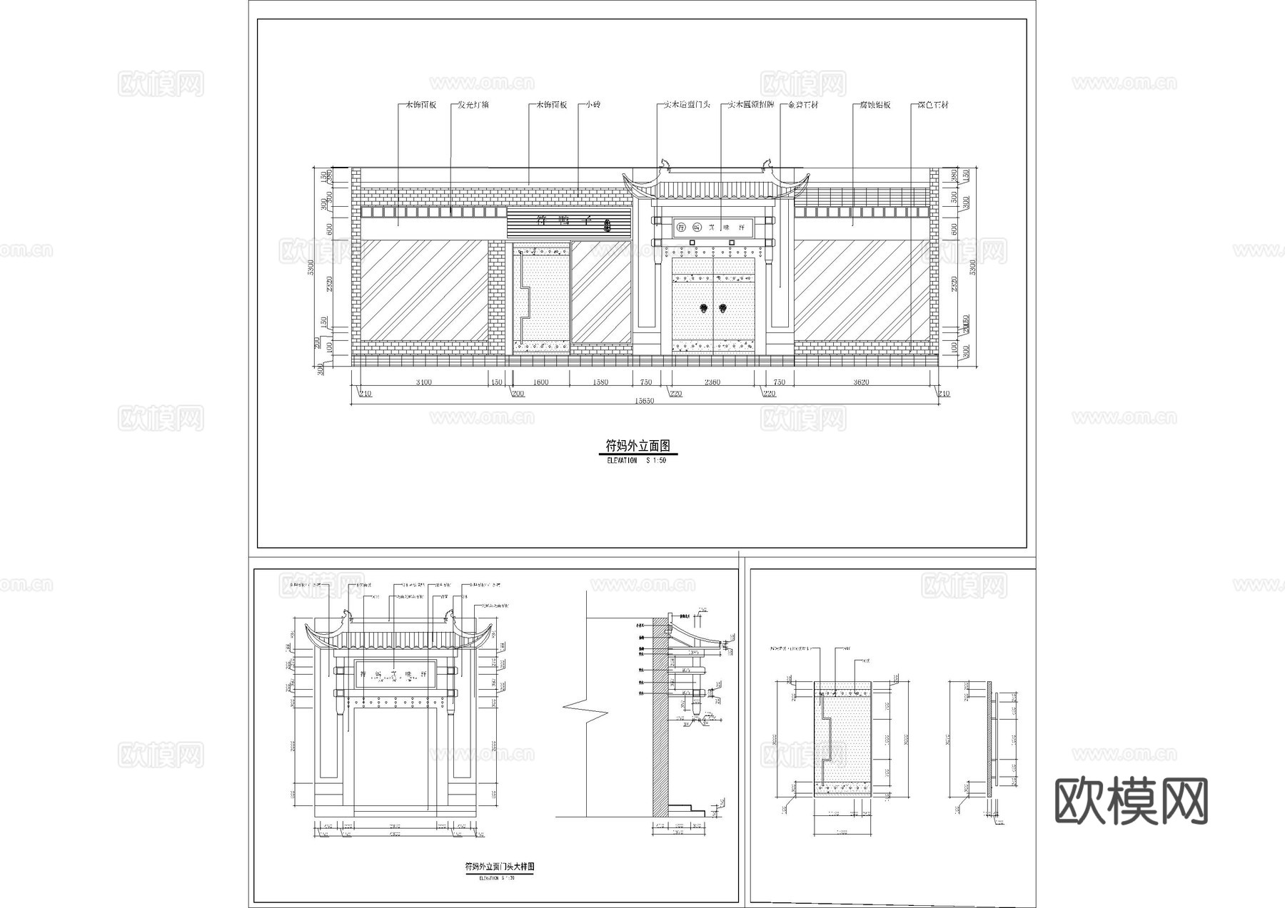 中式餐饮门头施工图cad施工图