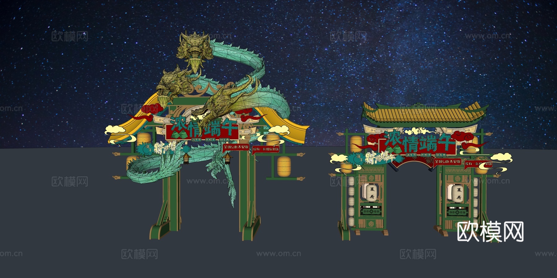 网红打卡国潮古风端午节日灯笼集市美陈su模型下载（渲染图2）