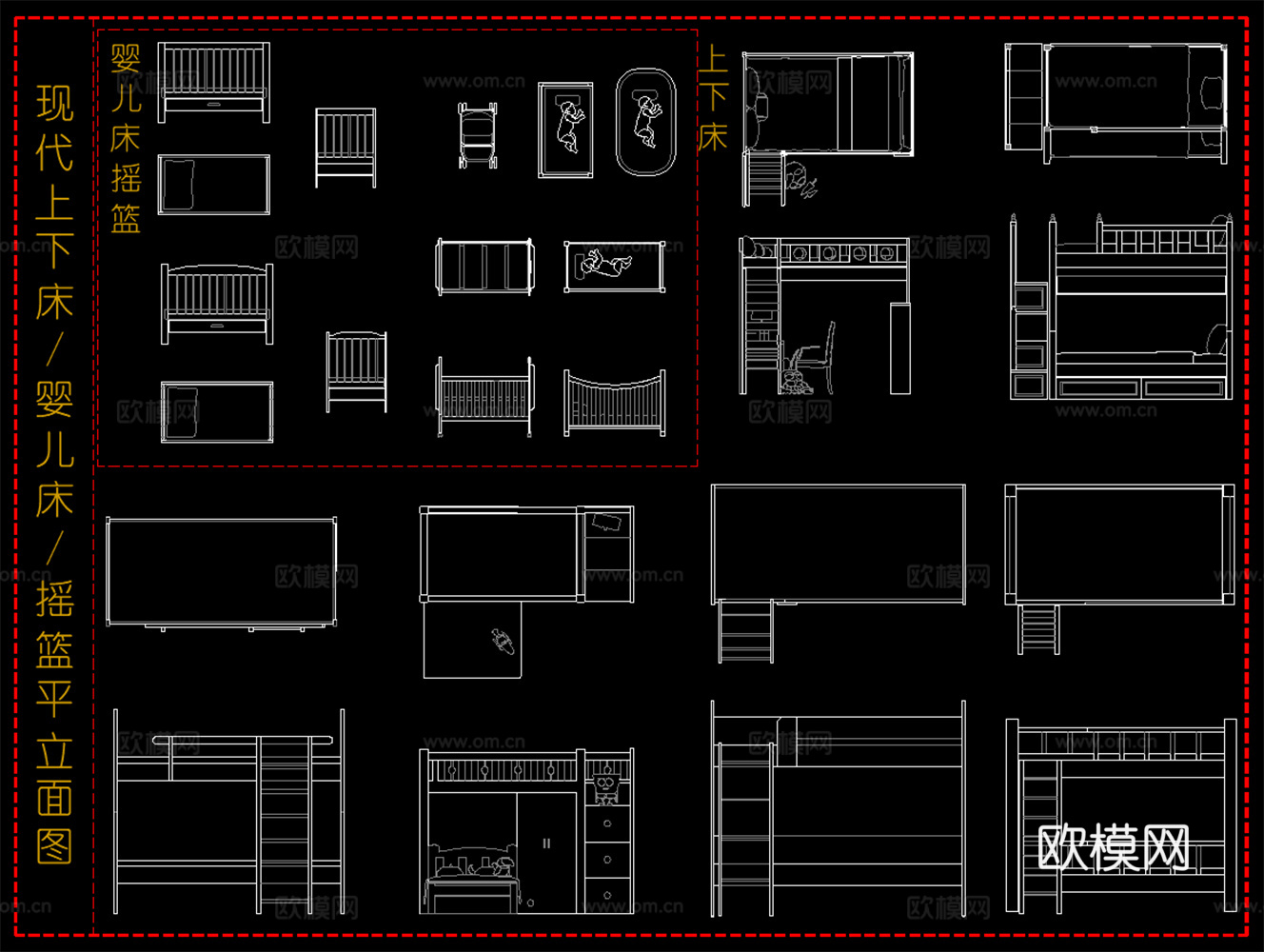 现代床具 实木床铁艺床 上下床婴儿床 摇篮 床具平立面图cad施工图