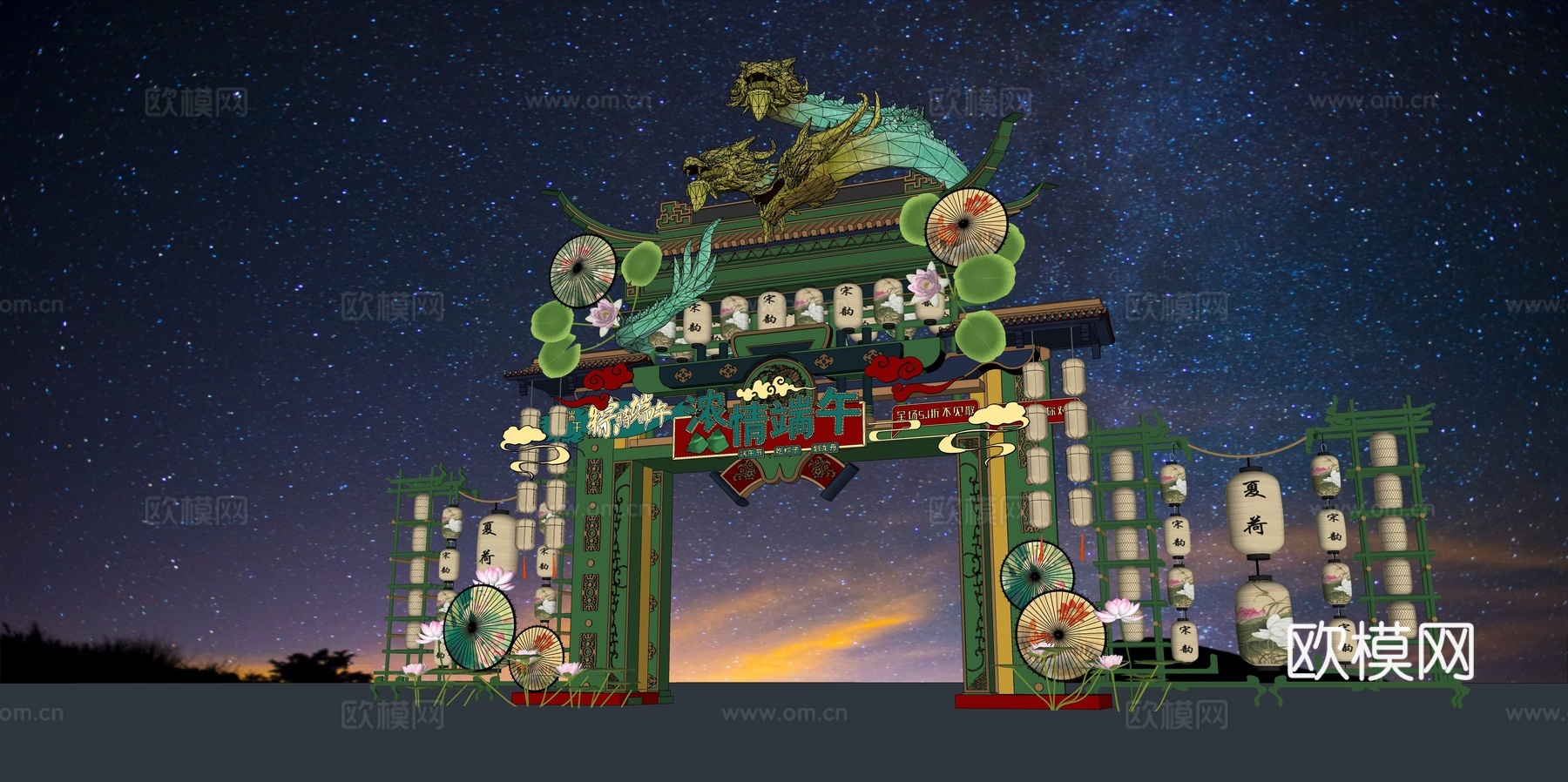 网红打卡国潮古风端午节日灯笼集市美陈su模型