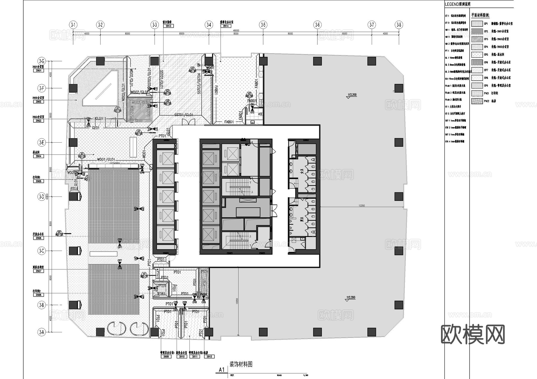 置地广场办公施工图cad施工图