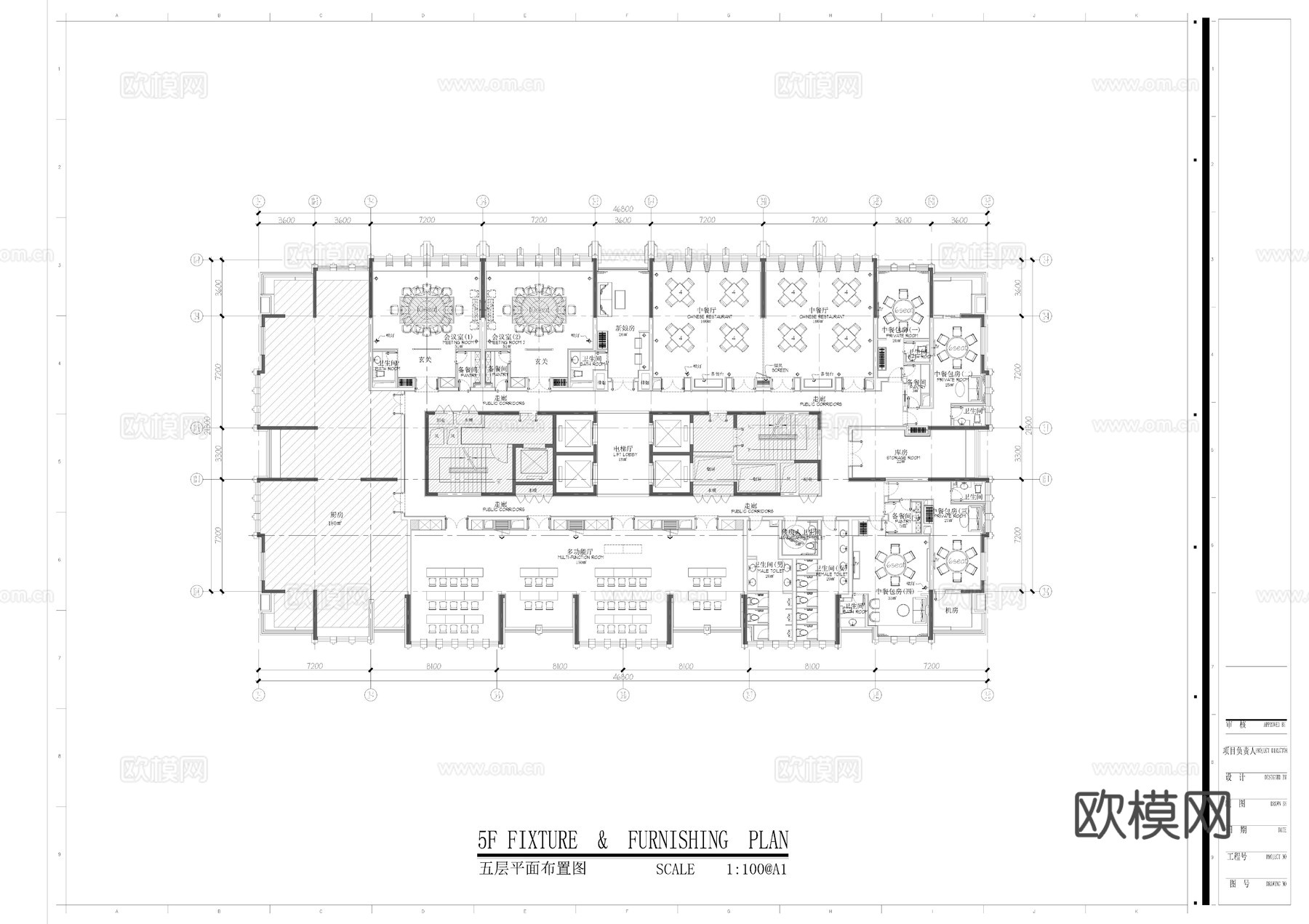 酒店会议包厢，宴会厅新娘房，CCD制图标准cad施工图