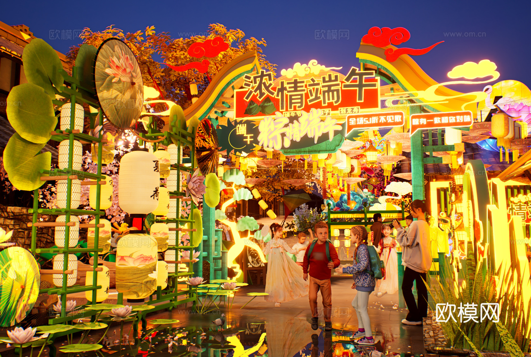 网红打卡国潮古风端午节日灯笼集市美陈su模型