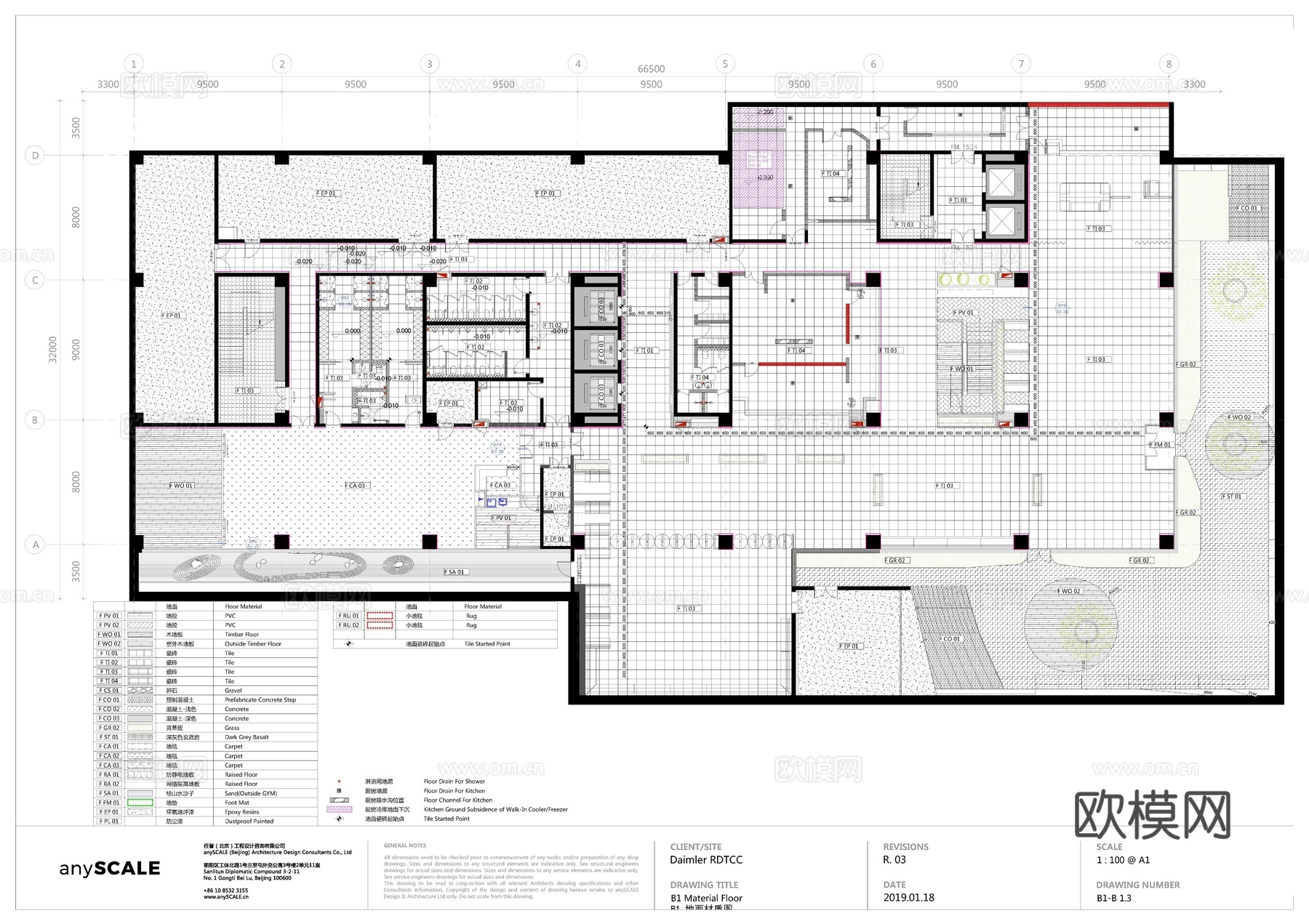 北京研发办公室施工图cad施工图