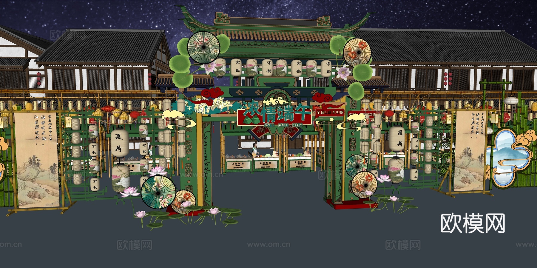 网红打卡国潮古风端午节日灯笼集市美陈su模型