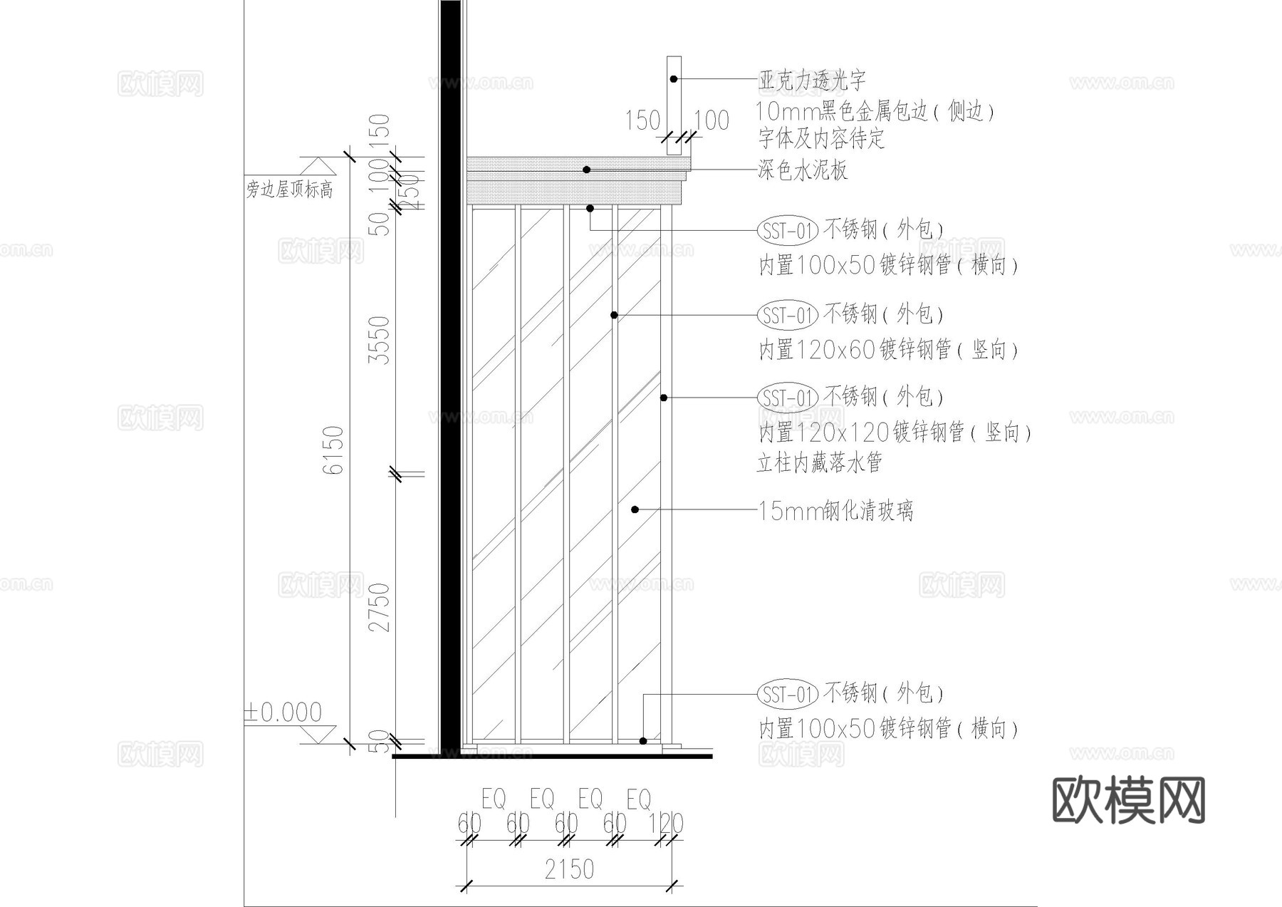 茶餐厅门头施工图cad施工图