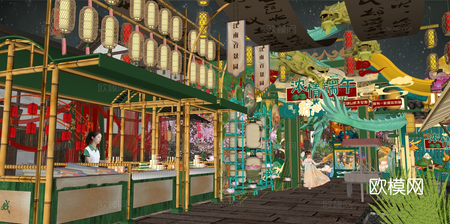 网红打卡国潮古风端午节日灯笼集市美陈su模型