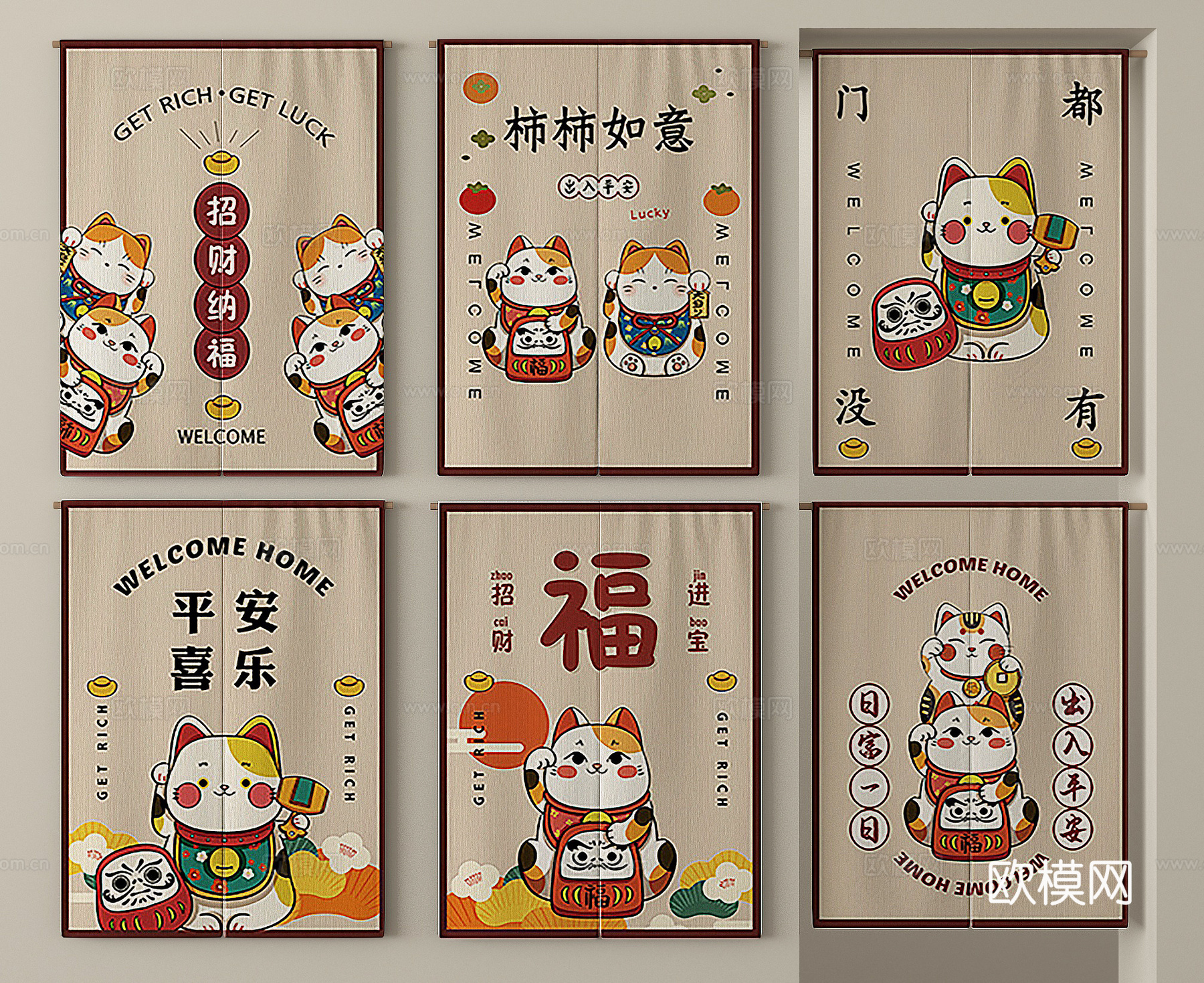 现代布艺门帘 布帘 窗帘su模型