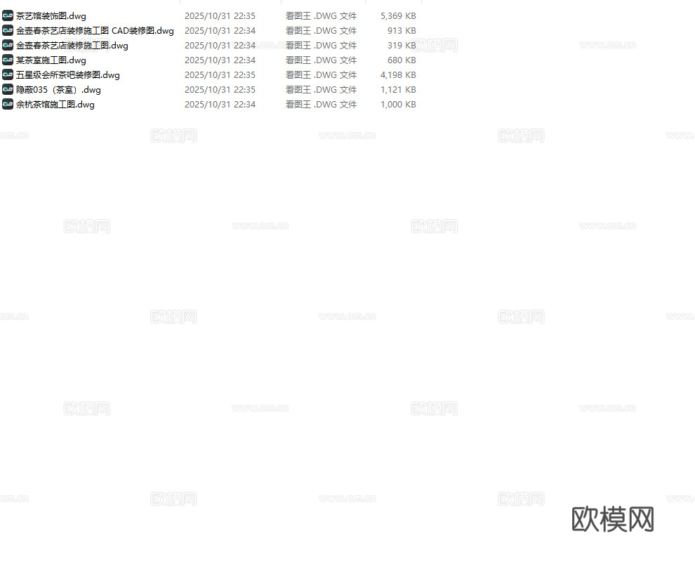 最新7套 茶楼 施工图合集cad施工图