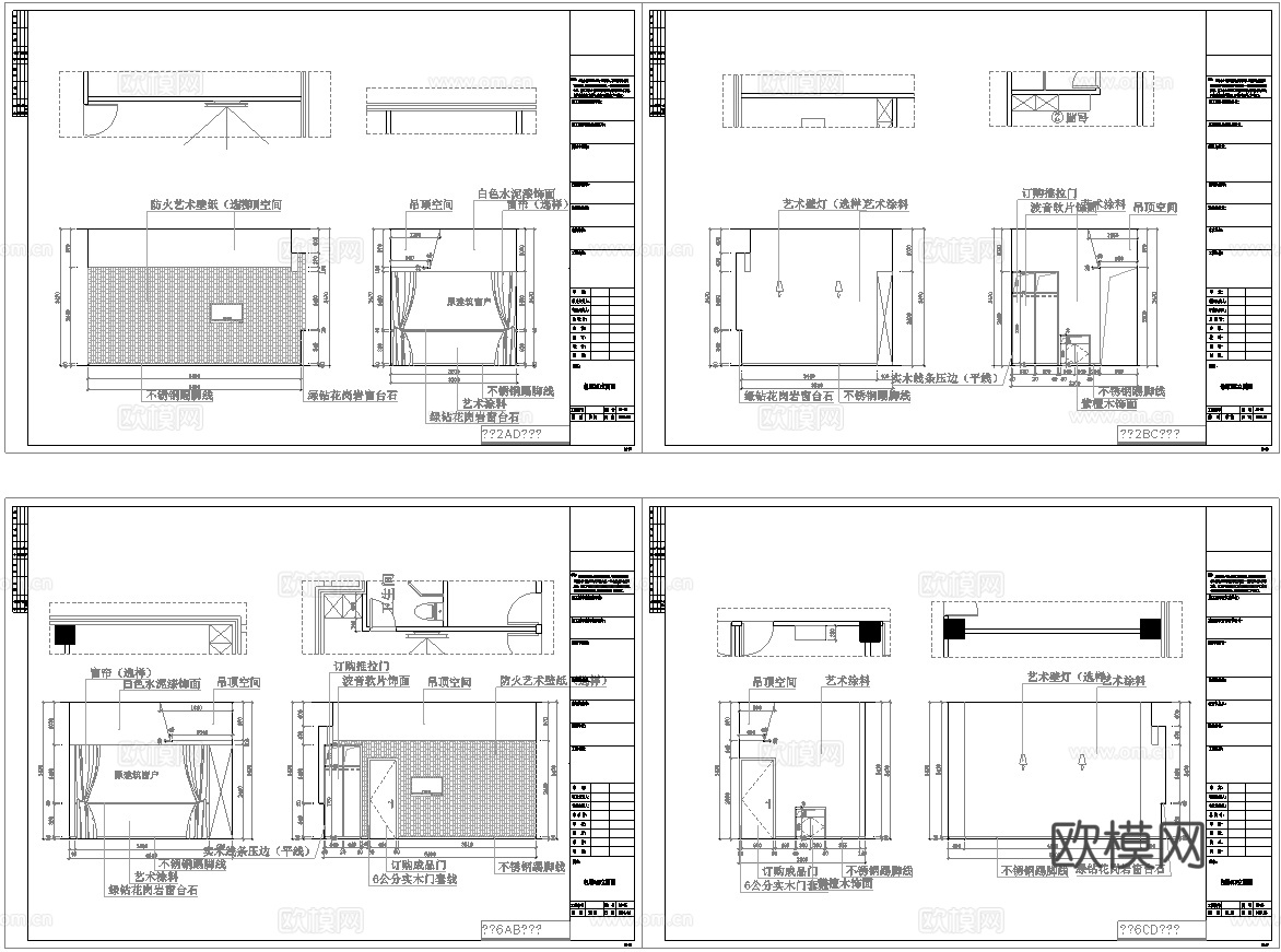 最新6套 spa 足浴店 施工图合集cad施工图