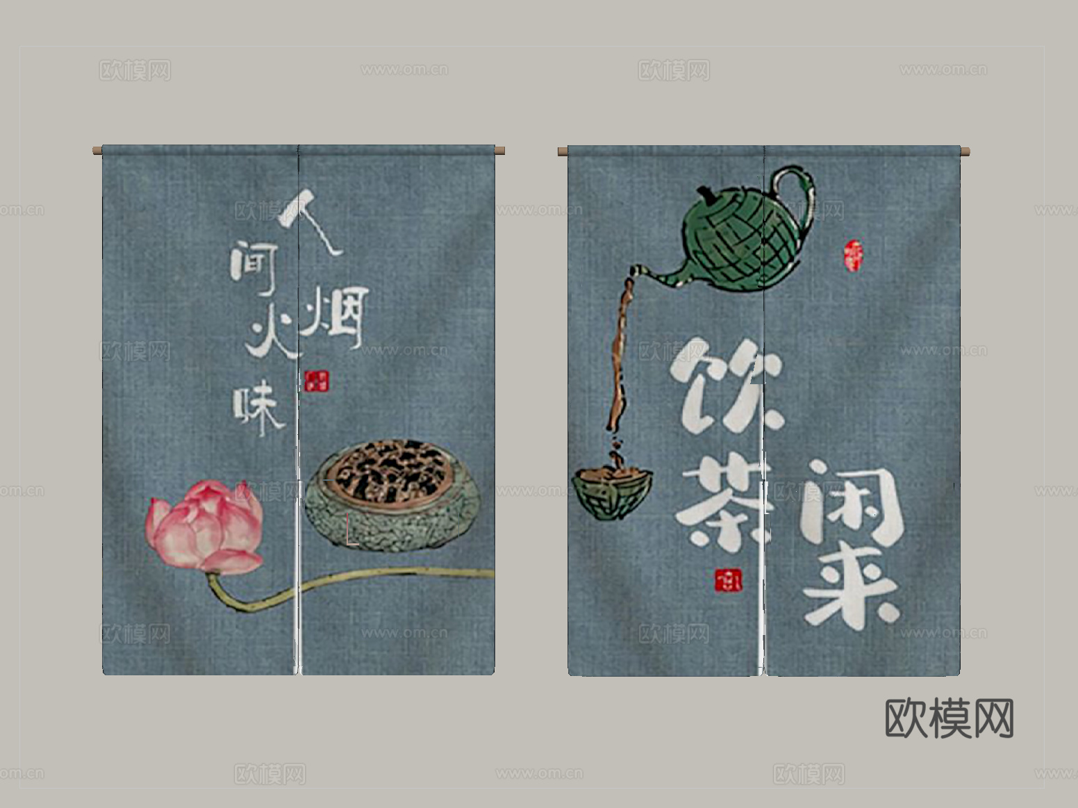 现代布艺门帘 布帘 窗帘su模型