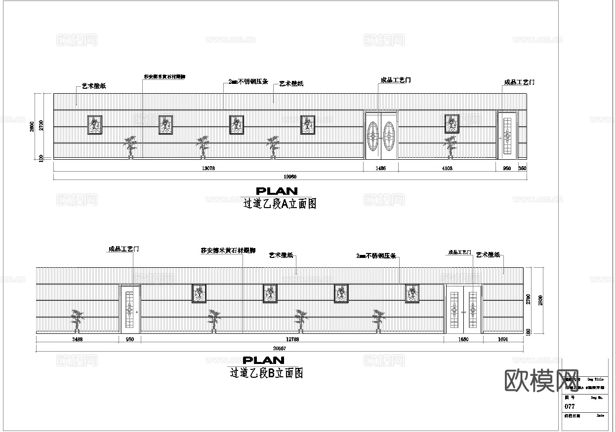 最新6套 spa 足浴店 施工图合集cad施工图