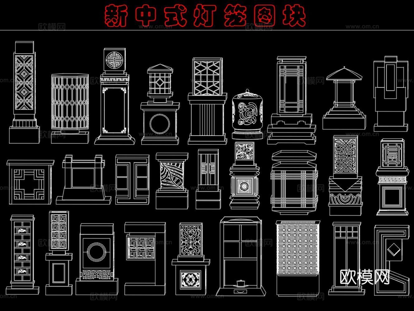 新中式灯笼图块cad施工图