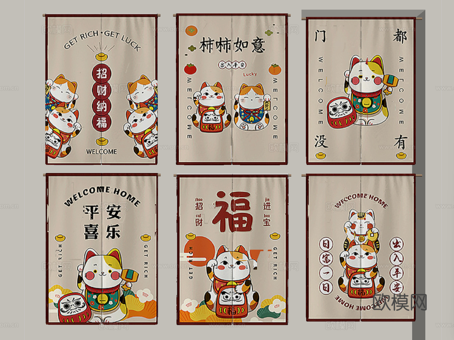 现代布艺门帘 布帘 窗帘su模型