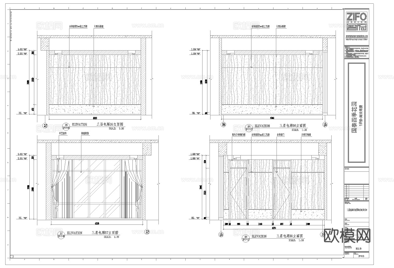 最新17套 茶楼 施工图合集cad施工图