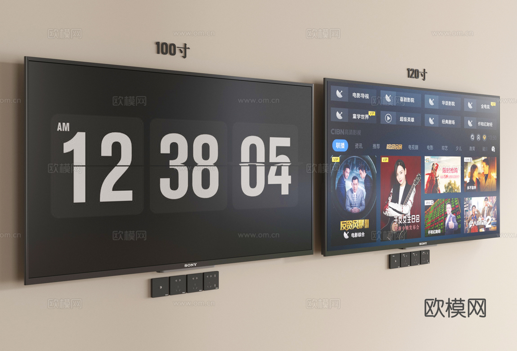 现代电视 液晶电视 大屏电视su模型