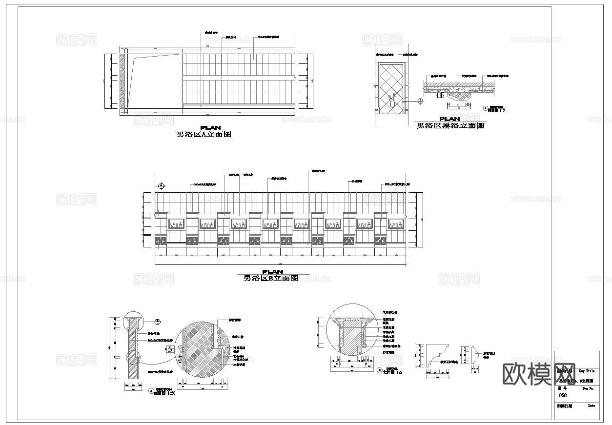最新6套 spa 足浴店 施工图合集cad施工图