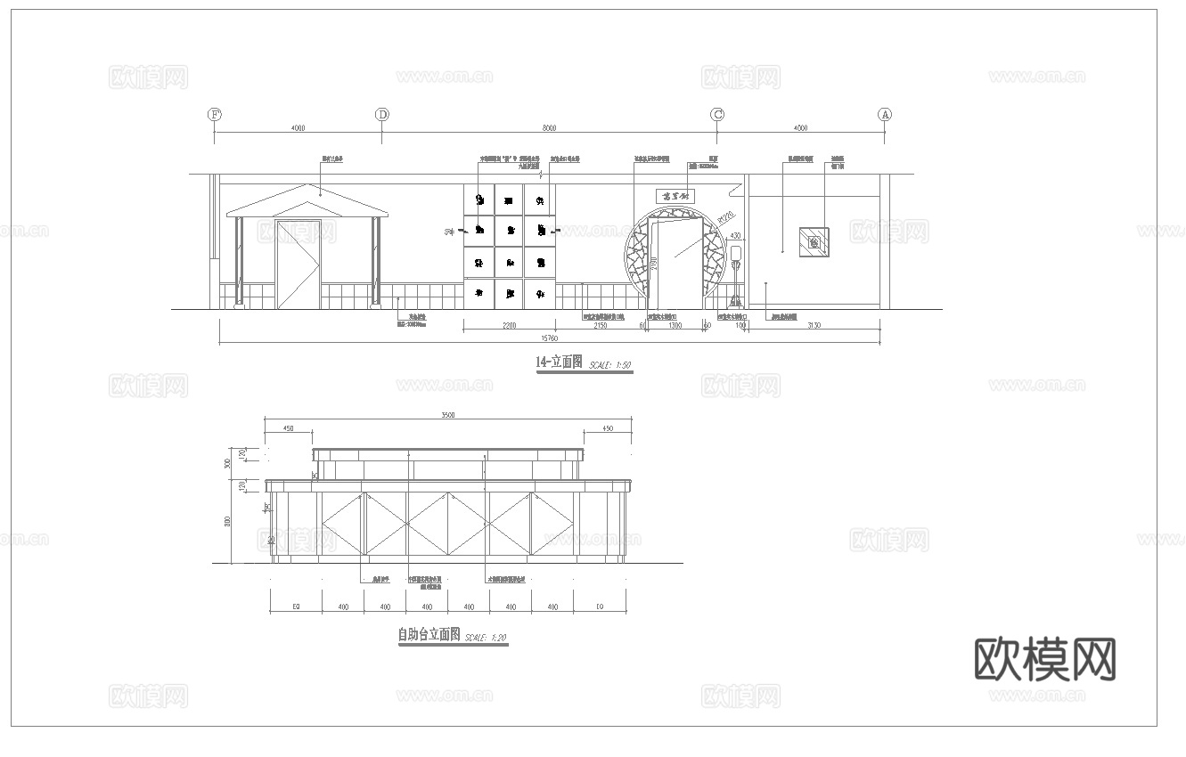 最新7套 茶楼 施工图合集cad施工图