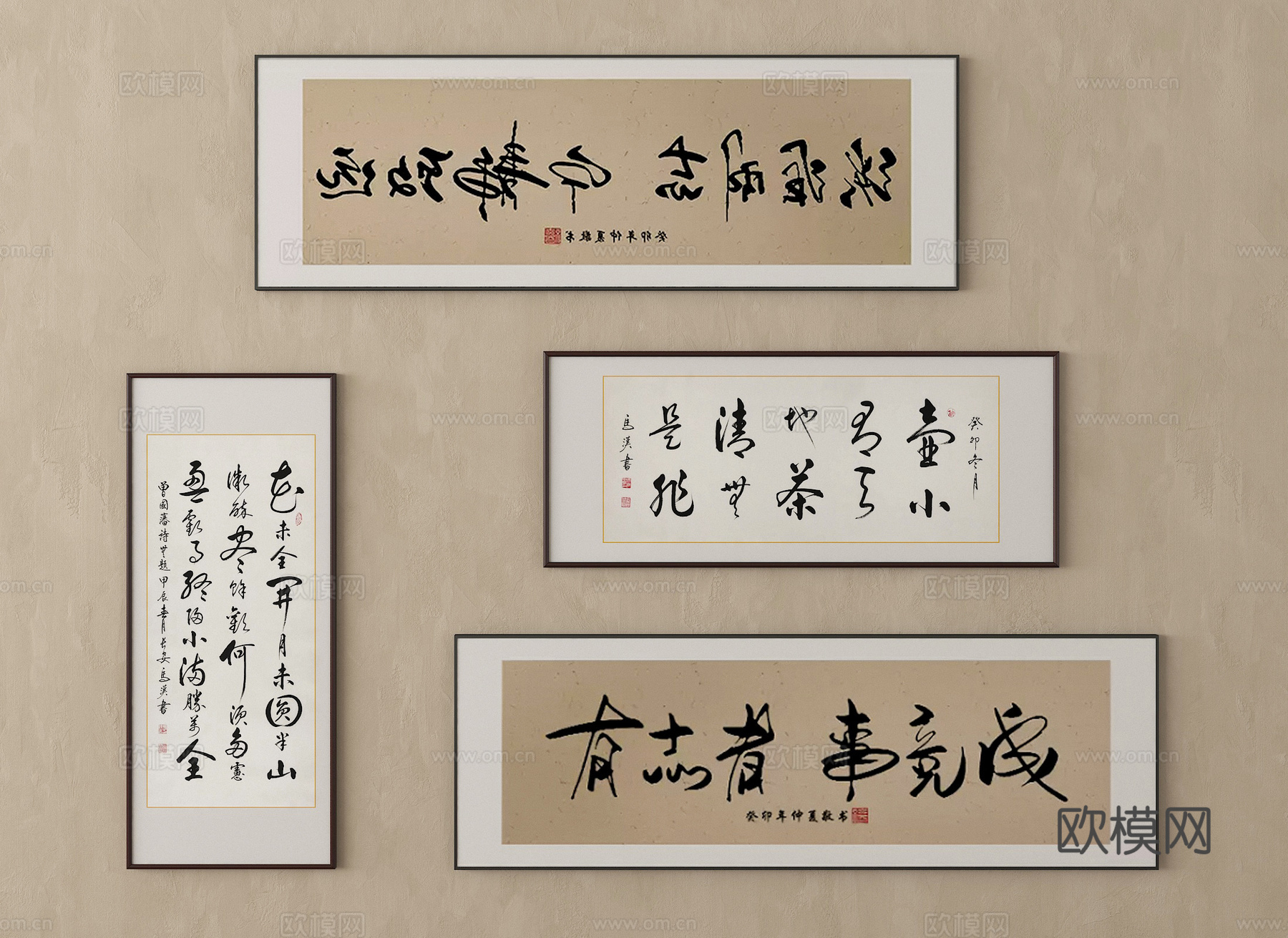 新中式挂画 书法字画  装饰挂画su模型