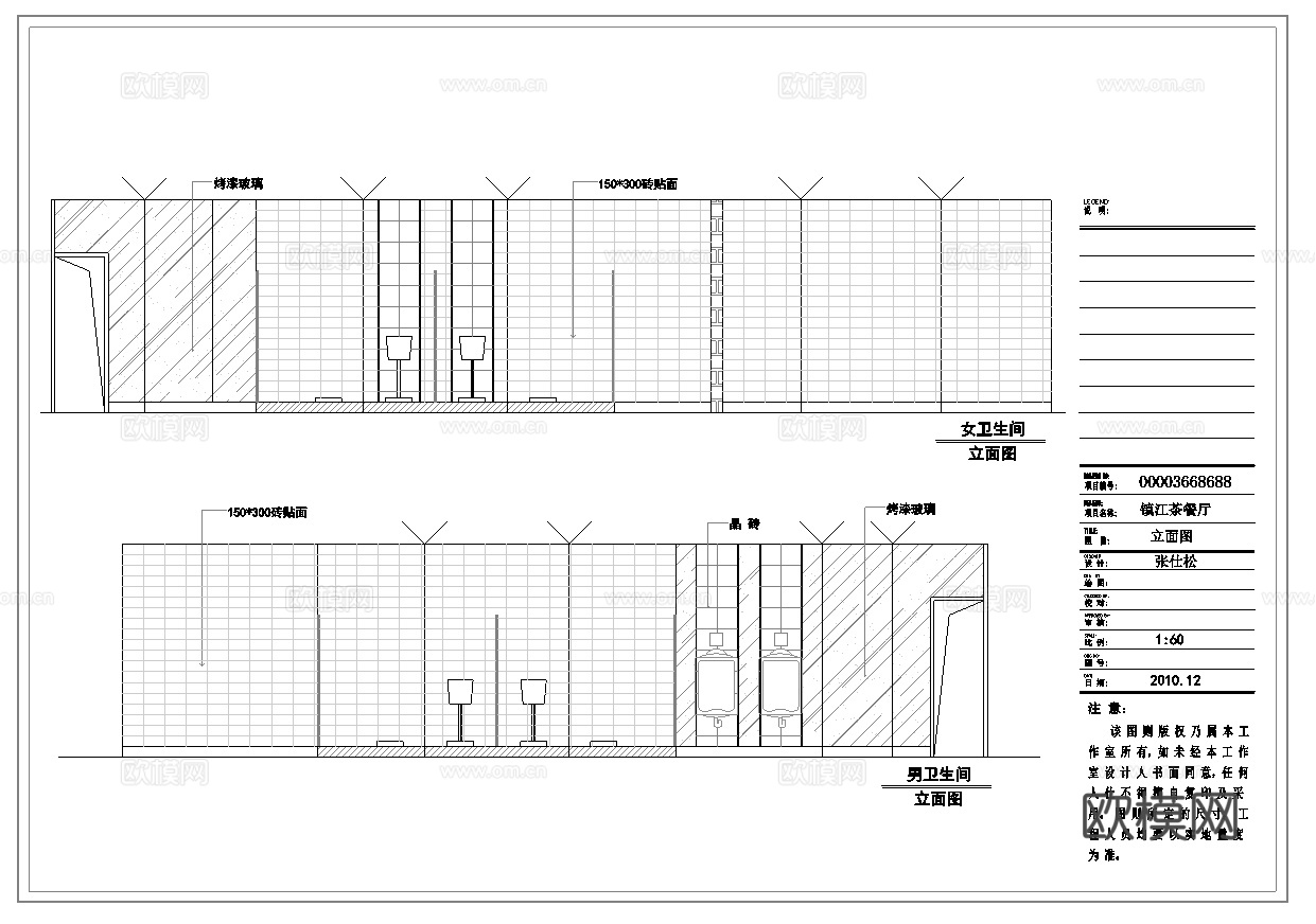 最新6套 茶楼 施工图合集cad施工图