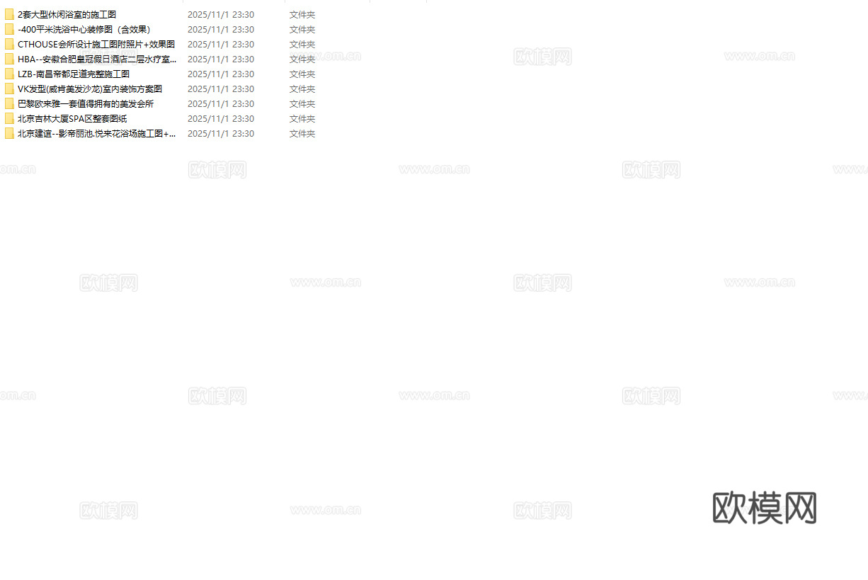 最新9套 spa 足浴店 施工图合集cad施工图