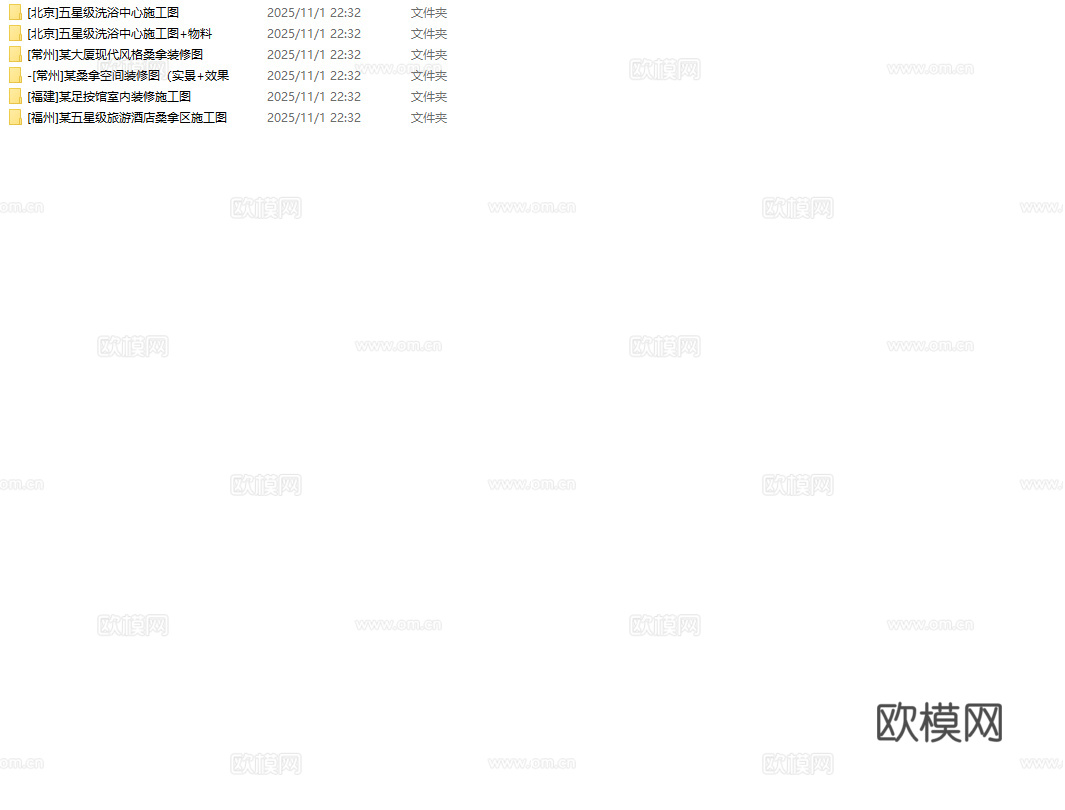 最新6套 spa 足浴店 施工图合集cad施工图