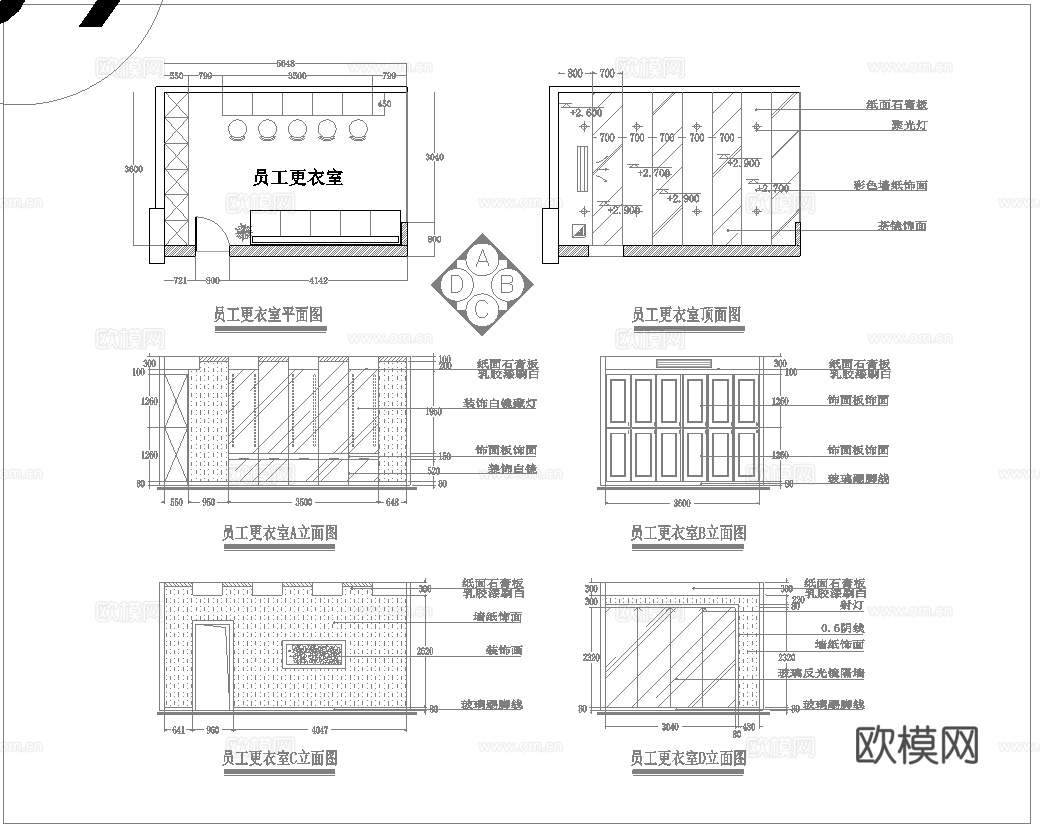 最新7套 spa 足浴店 施工图合集cad施工图