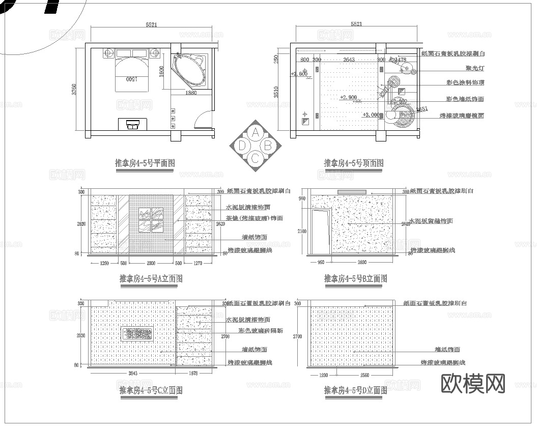 最新7套 spa 足浴店 施工图合集cad施工图