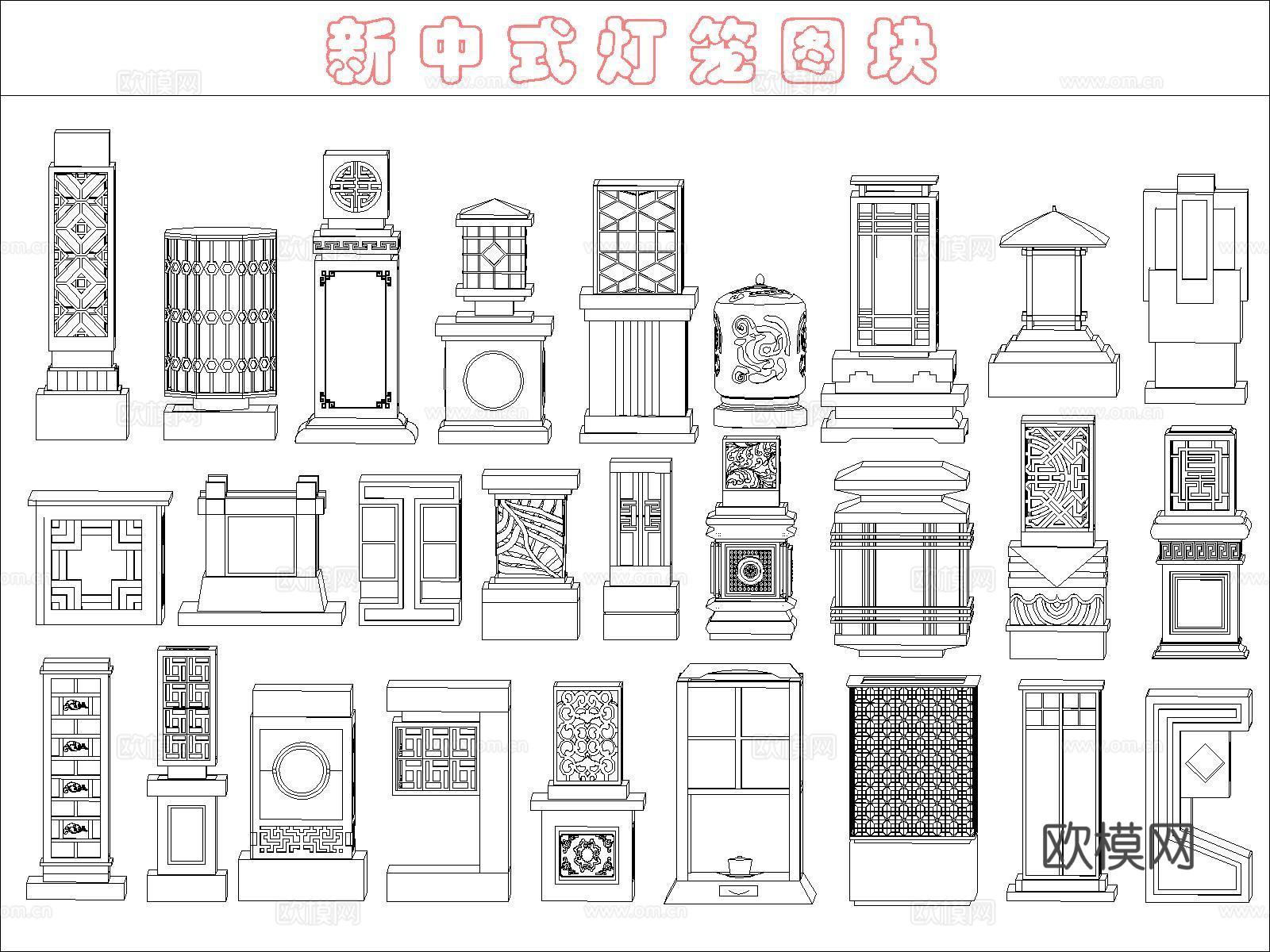 新中式灯笼图块cad施工图