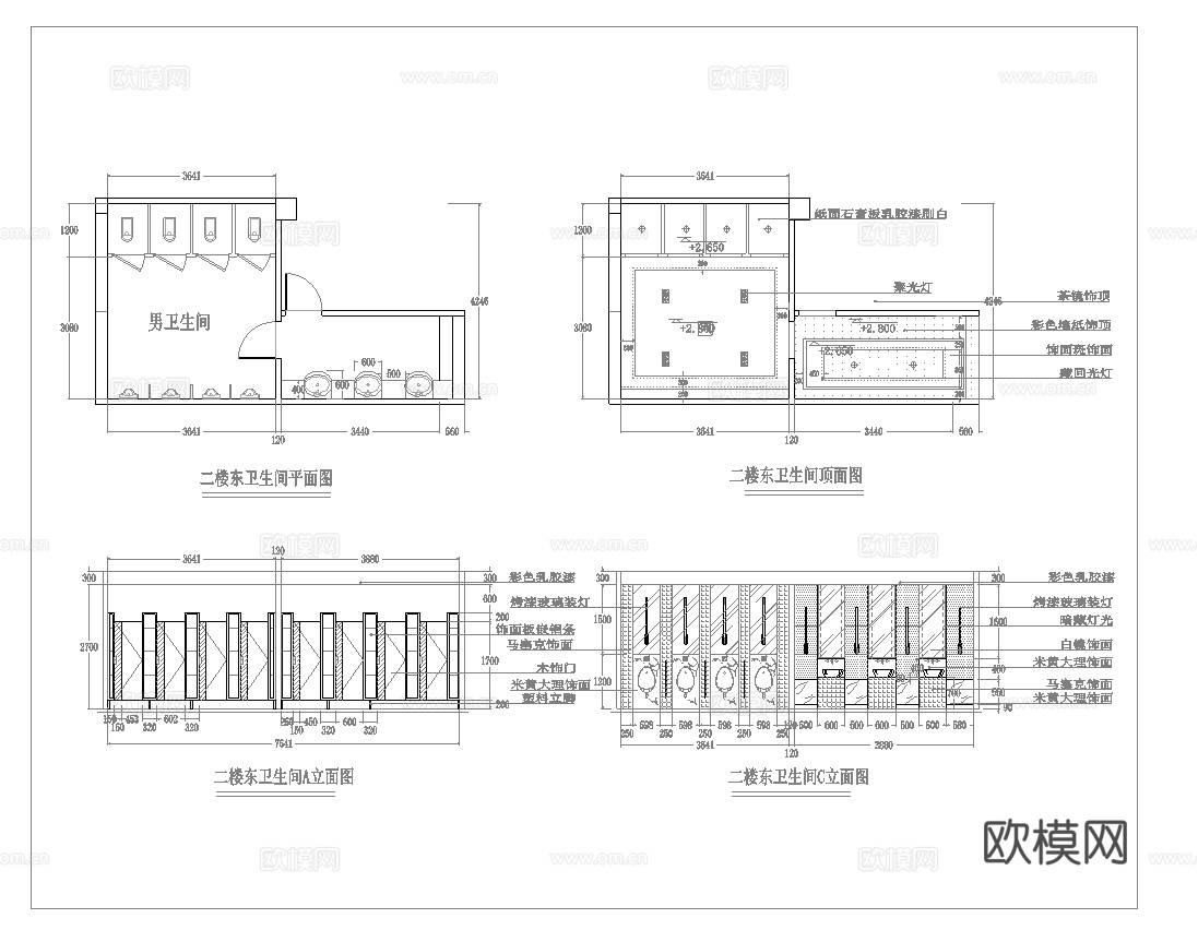 最新7套 spa 足浴店 施工图合集cad施工图