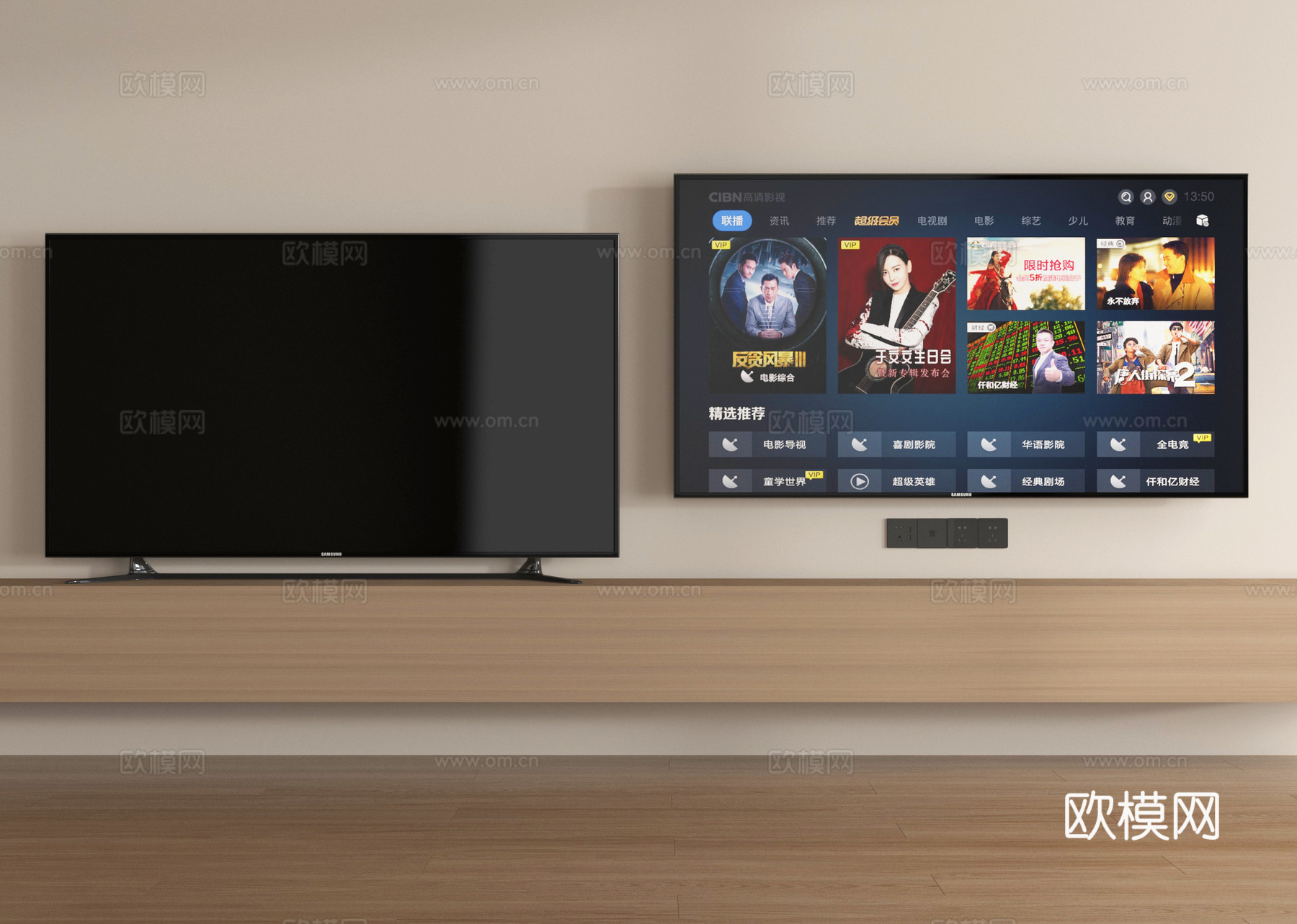 现代电视 液晶电视su模型