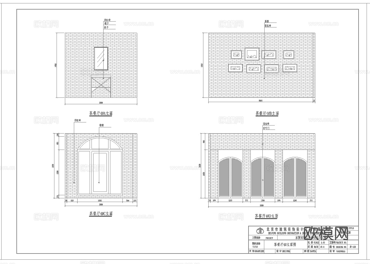 最新7套 茶楼 施工图合集cad施工图