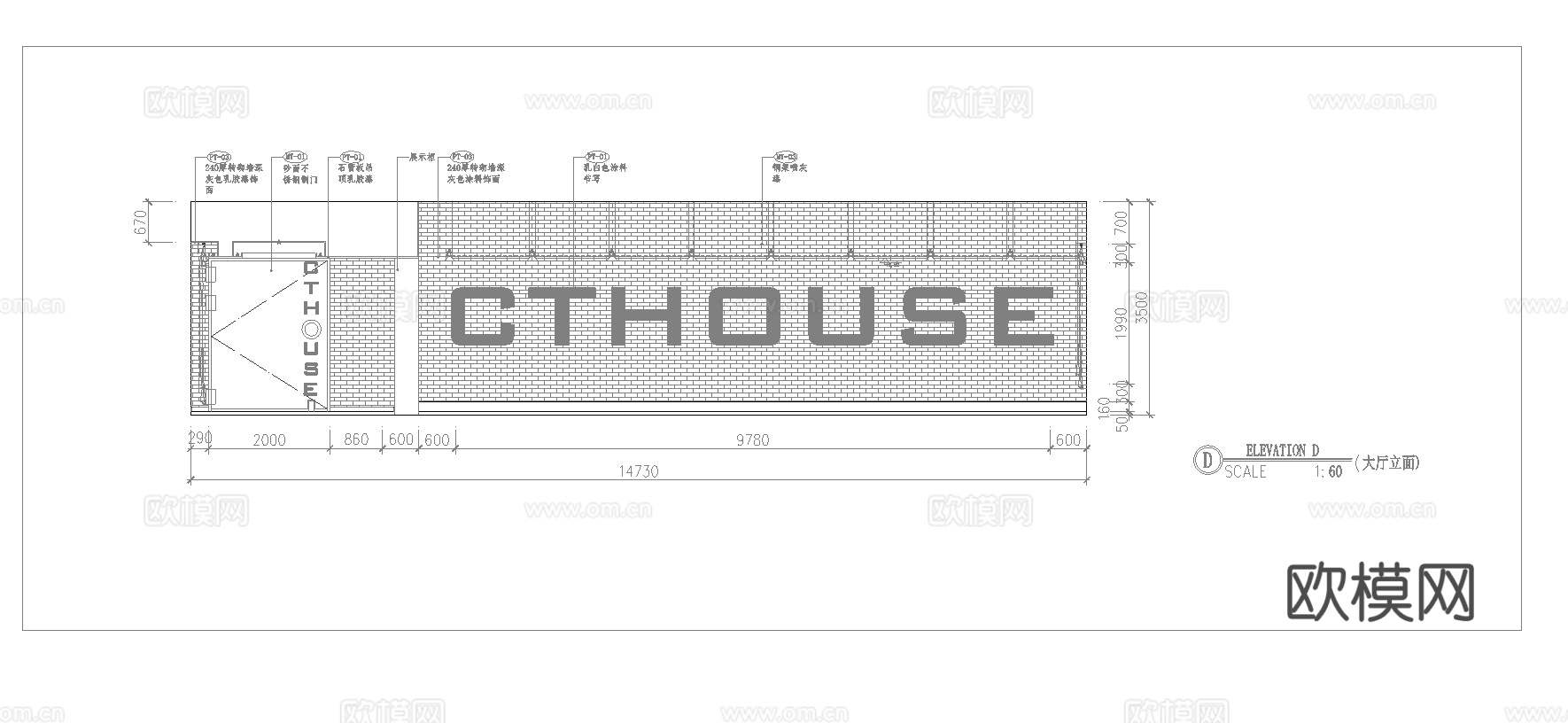 最新9套 spa 足浴店 施工图合集cad施工图