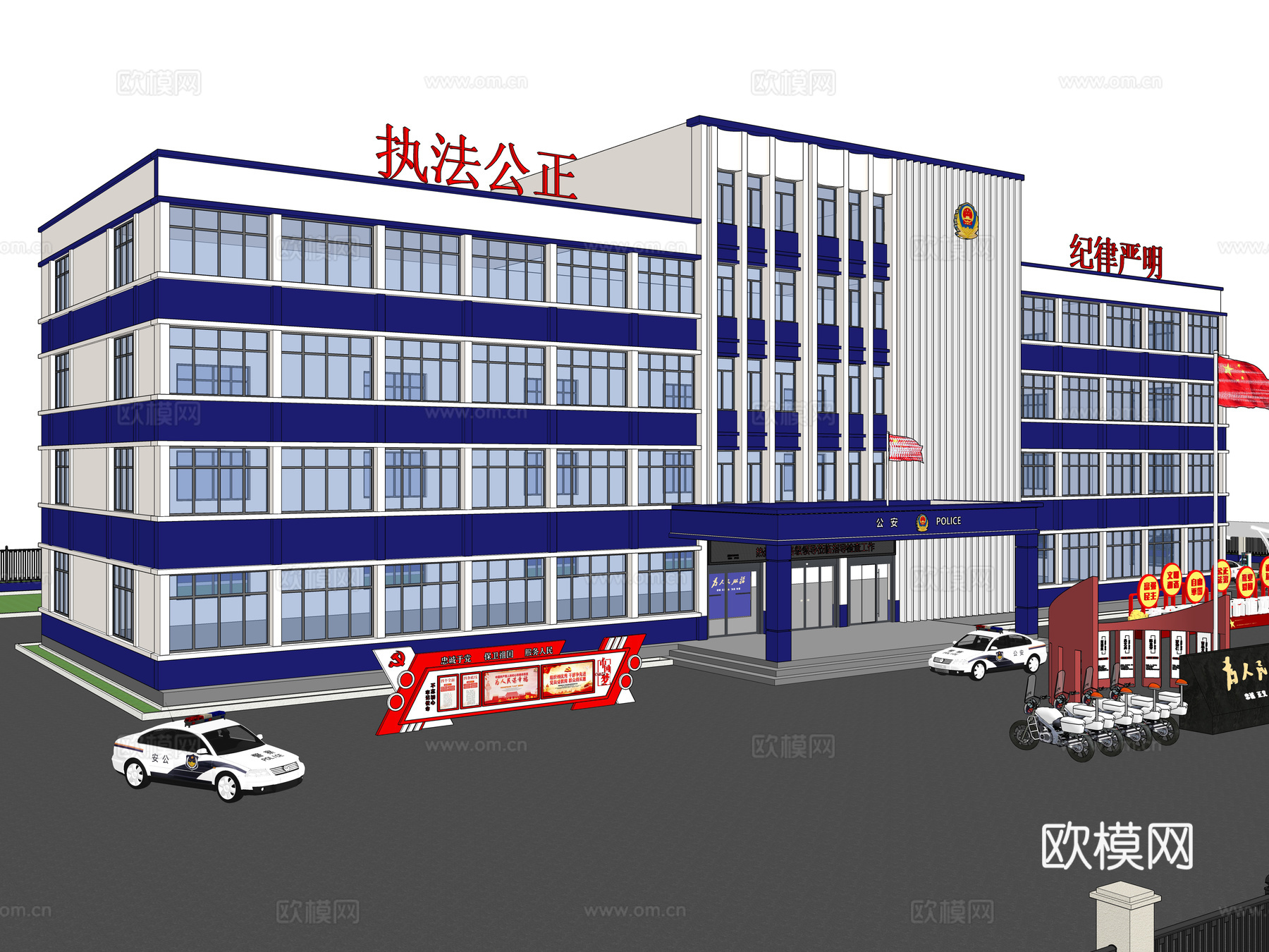 现代公安派出所 警察局 警务站 公安办公楼 警车su模型
