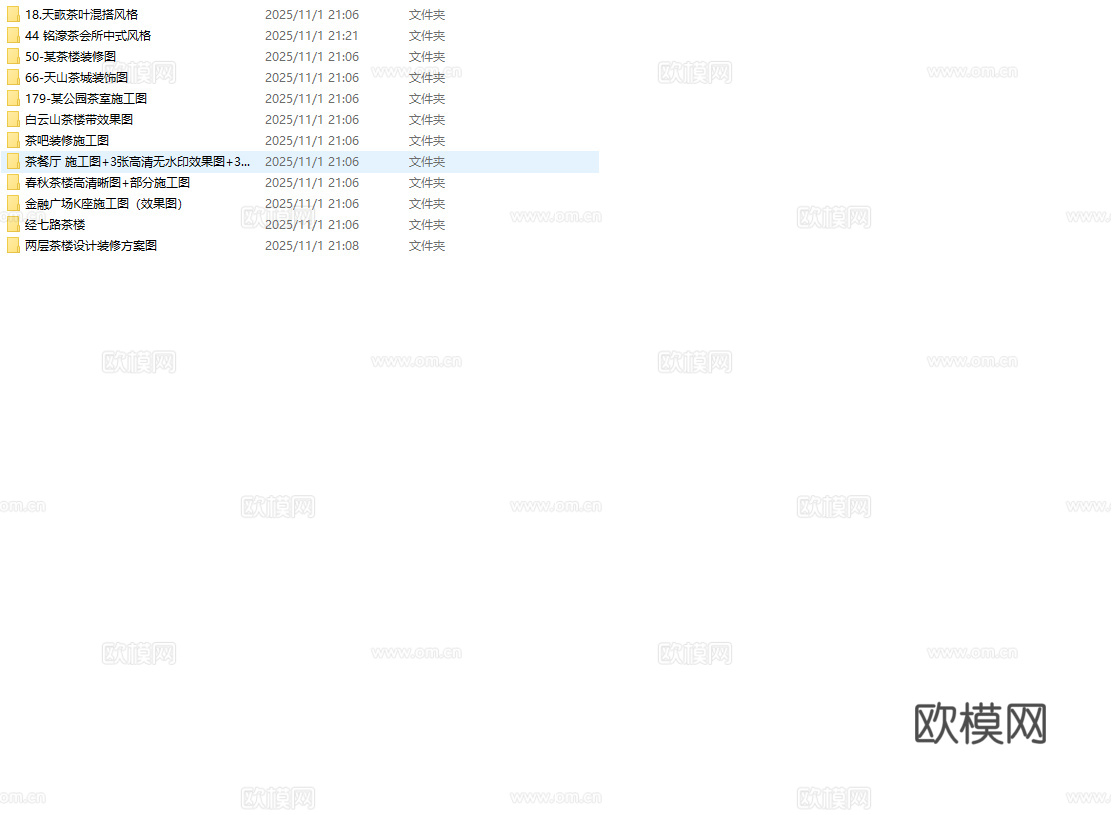 最新12套 茶楼 施工图合集cad施工图