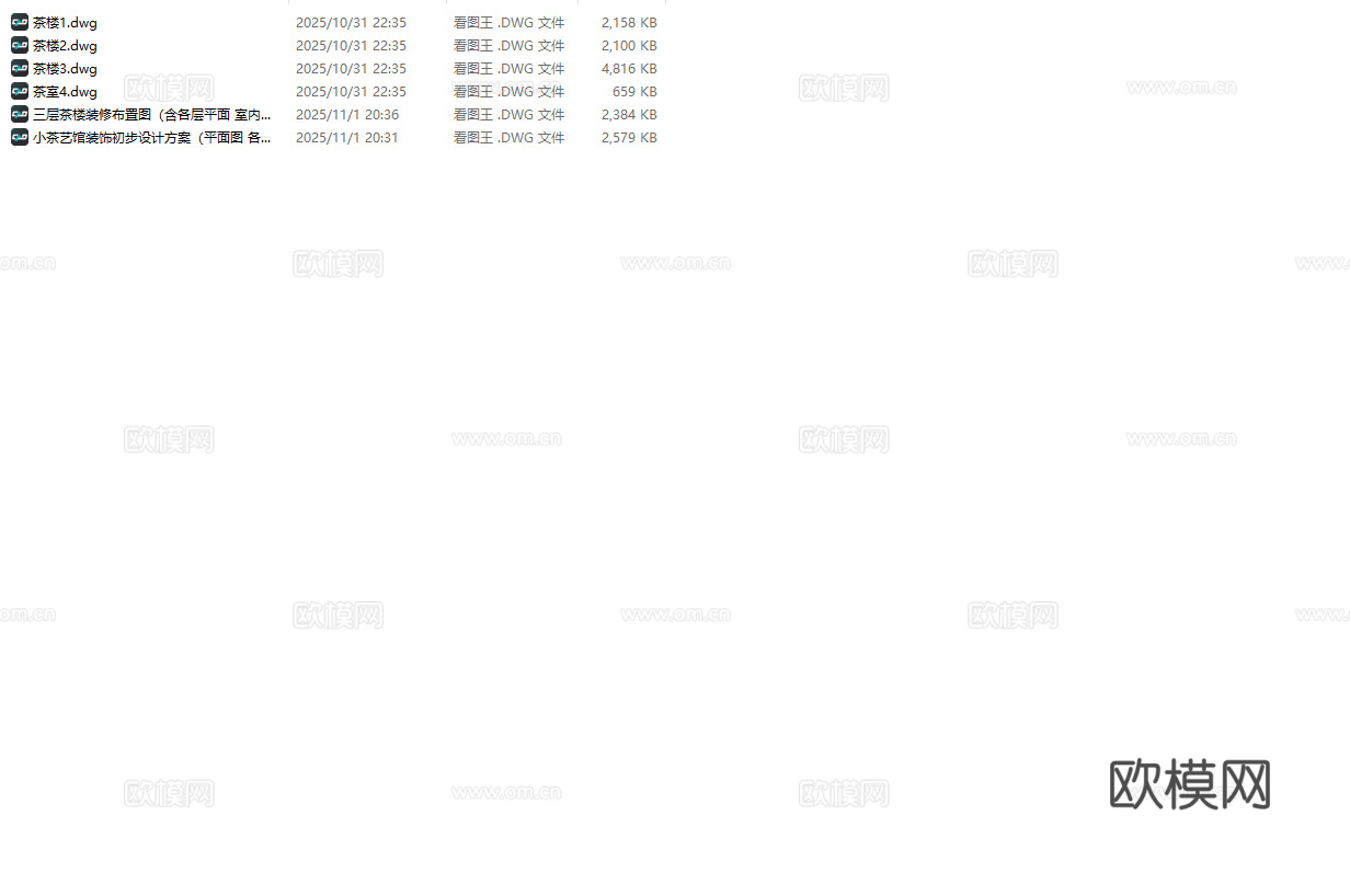 最新6套 茶楼 施工图合集cad施工图