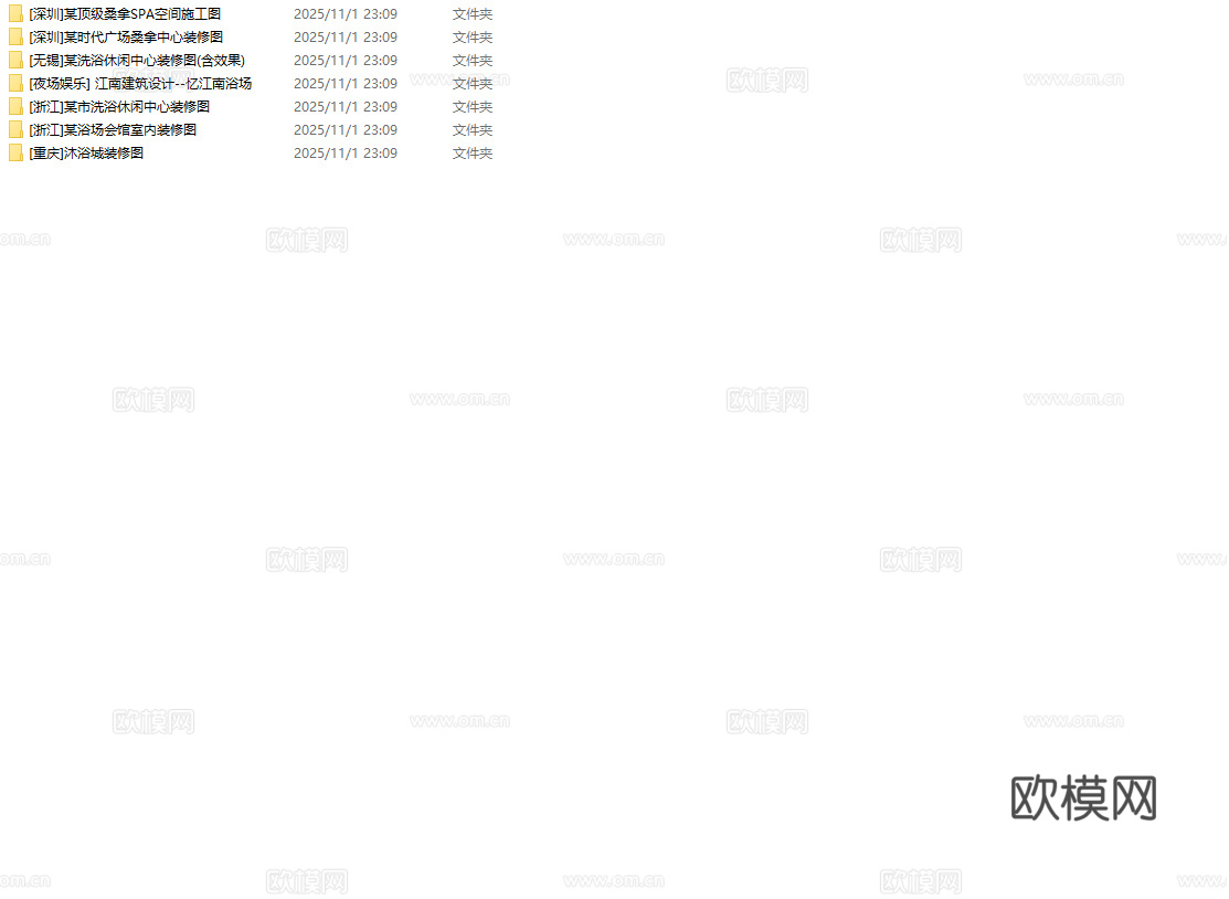 最新7套 spa 足浴店 施工图合集cad施工图