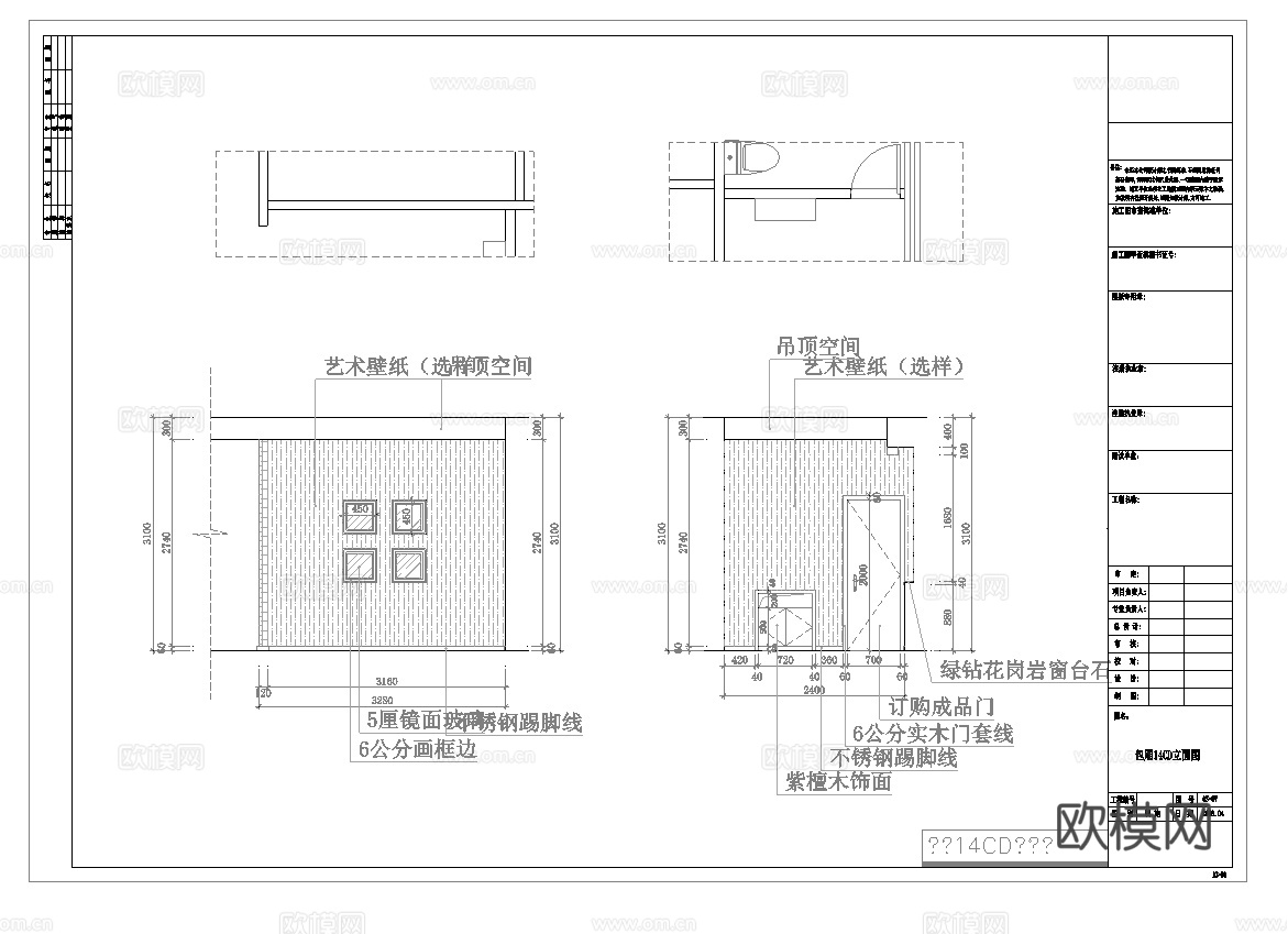 最新6套 spa 足浴店 施工图合集cad施工图